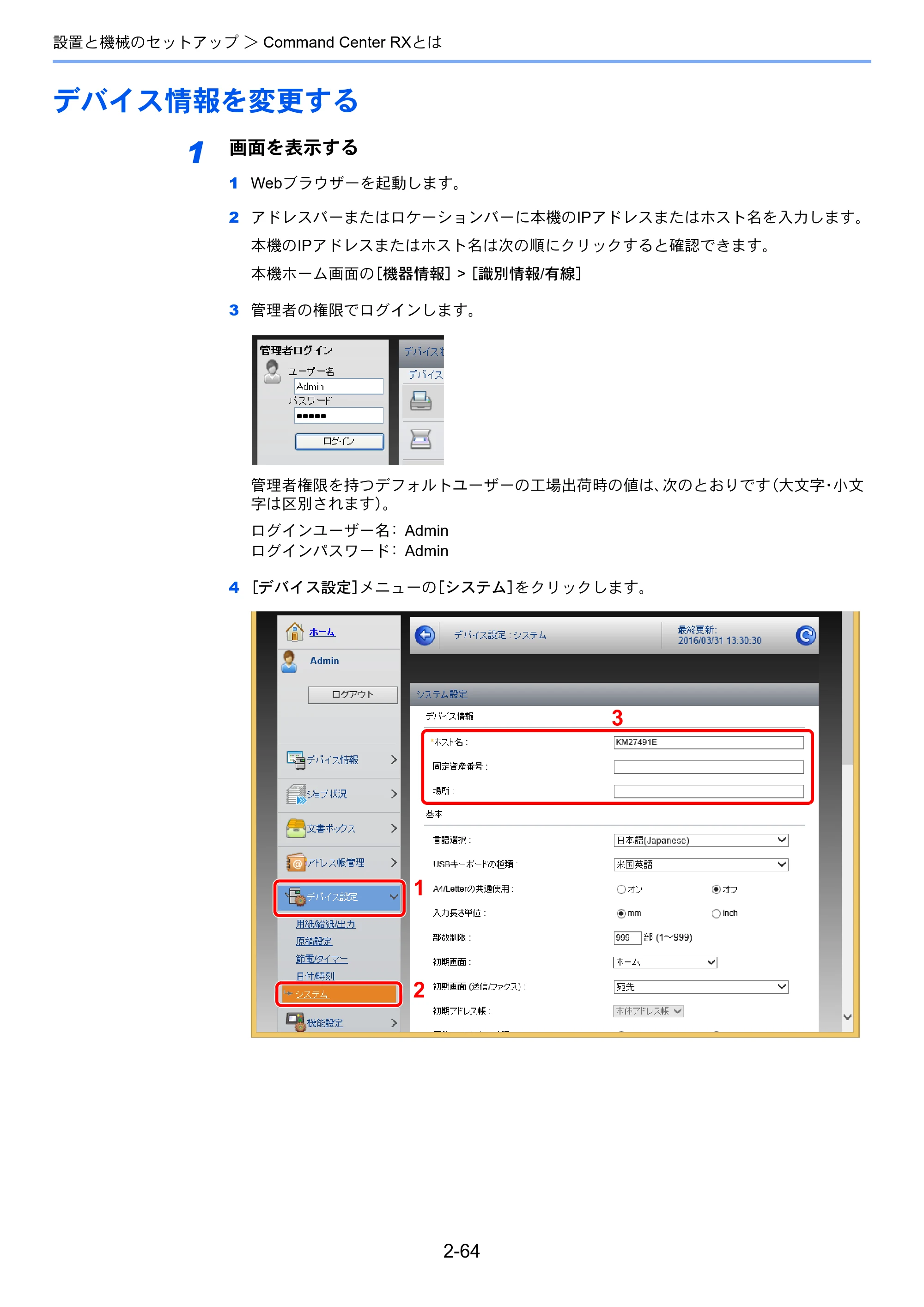 京セラ TASKalfa 3212i / TASKalfa 4012i TASKalfa 4012i/3212i 使用説明書 — 原本ページ — 129ページ