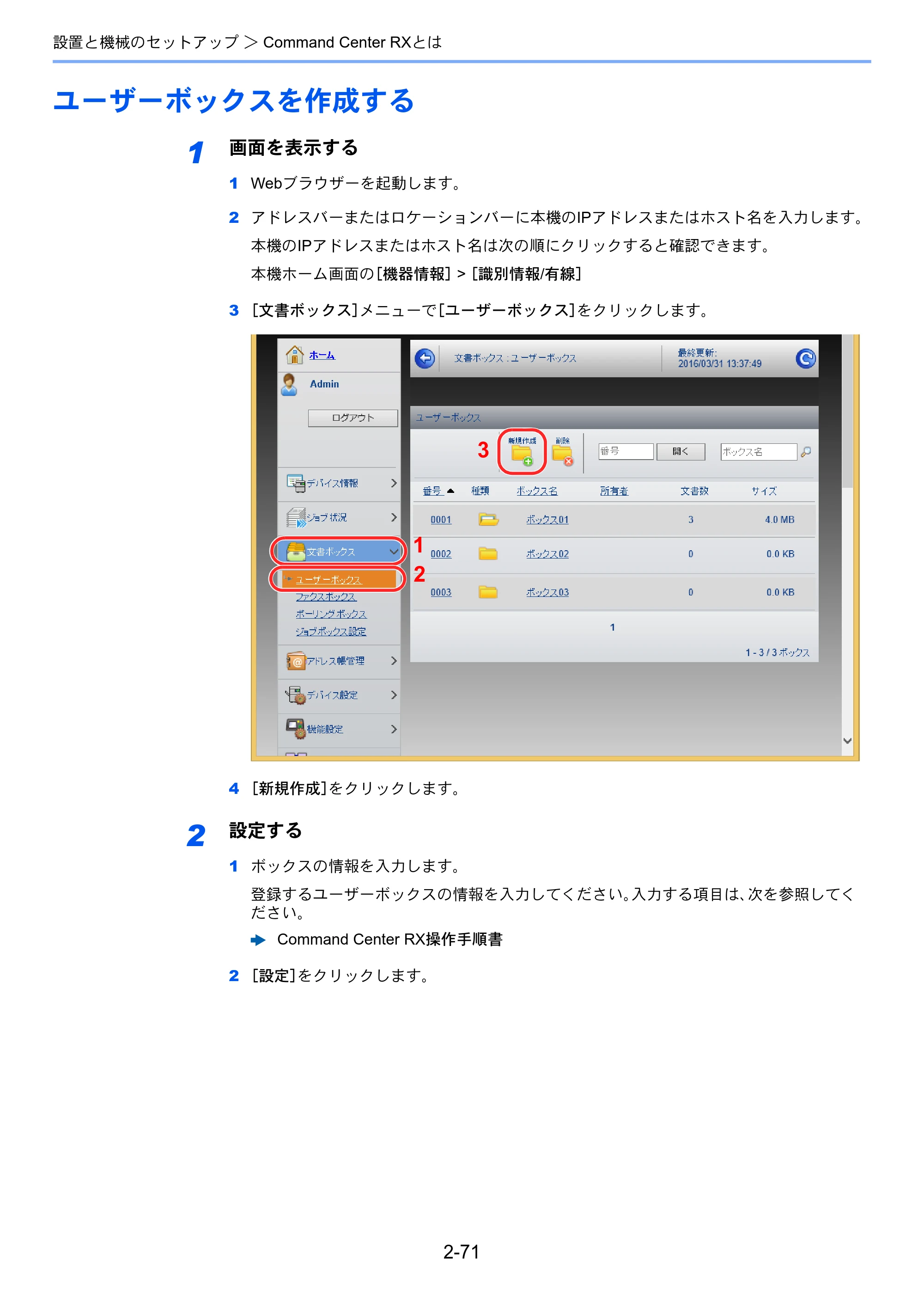 京セラ TASKalfa 3212i / TASKalfa 4012i TASKalfa 4012i/3212i 使用説明書 — 原本ページ — 136ページ