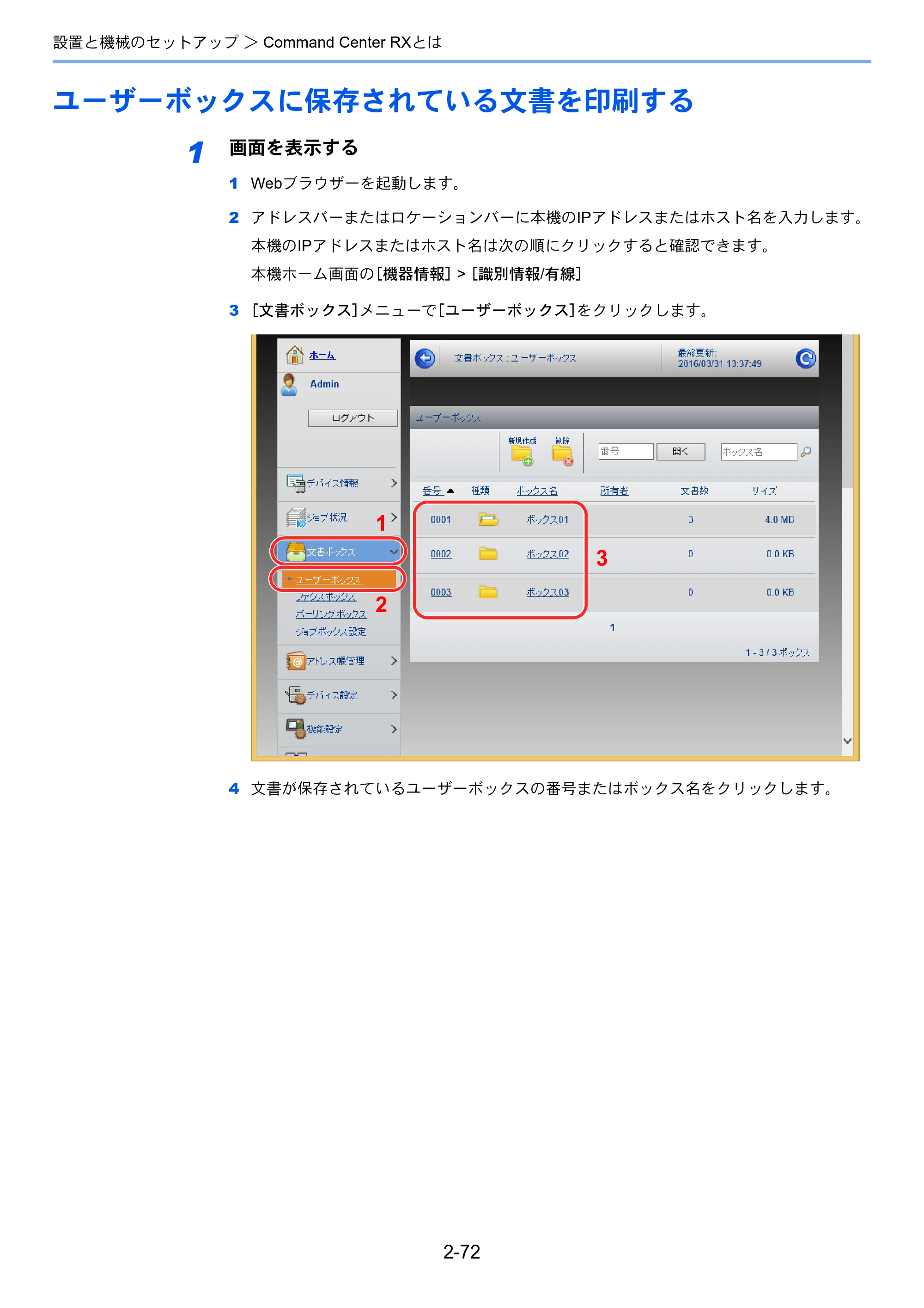 京セラ TASKalfa 3212i / TASKalfa 4012i TASKalfa 4012i/3212i 使用説明書 — 原本ページ — 137ページ