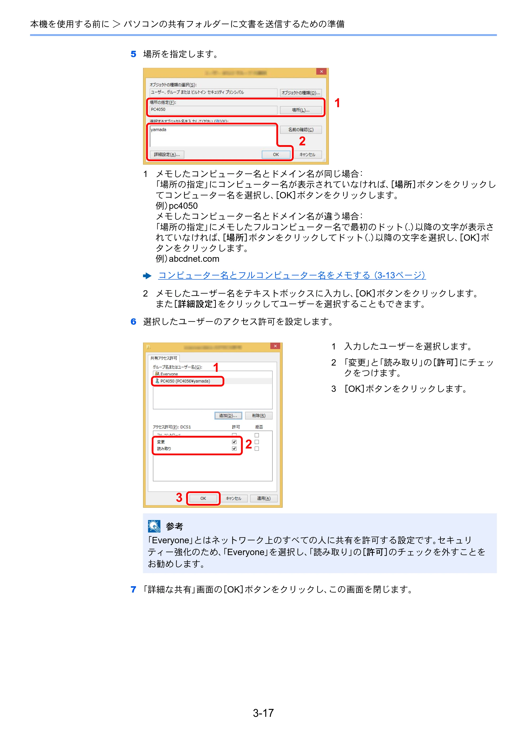 京セラ TASKalfa 3212i / TASKalfa 4012i TASKalfa 4012i/3212i 使用説明書 — 原本ページ — 161ページ