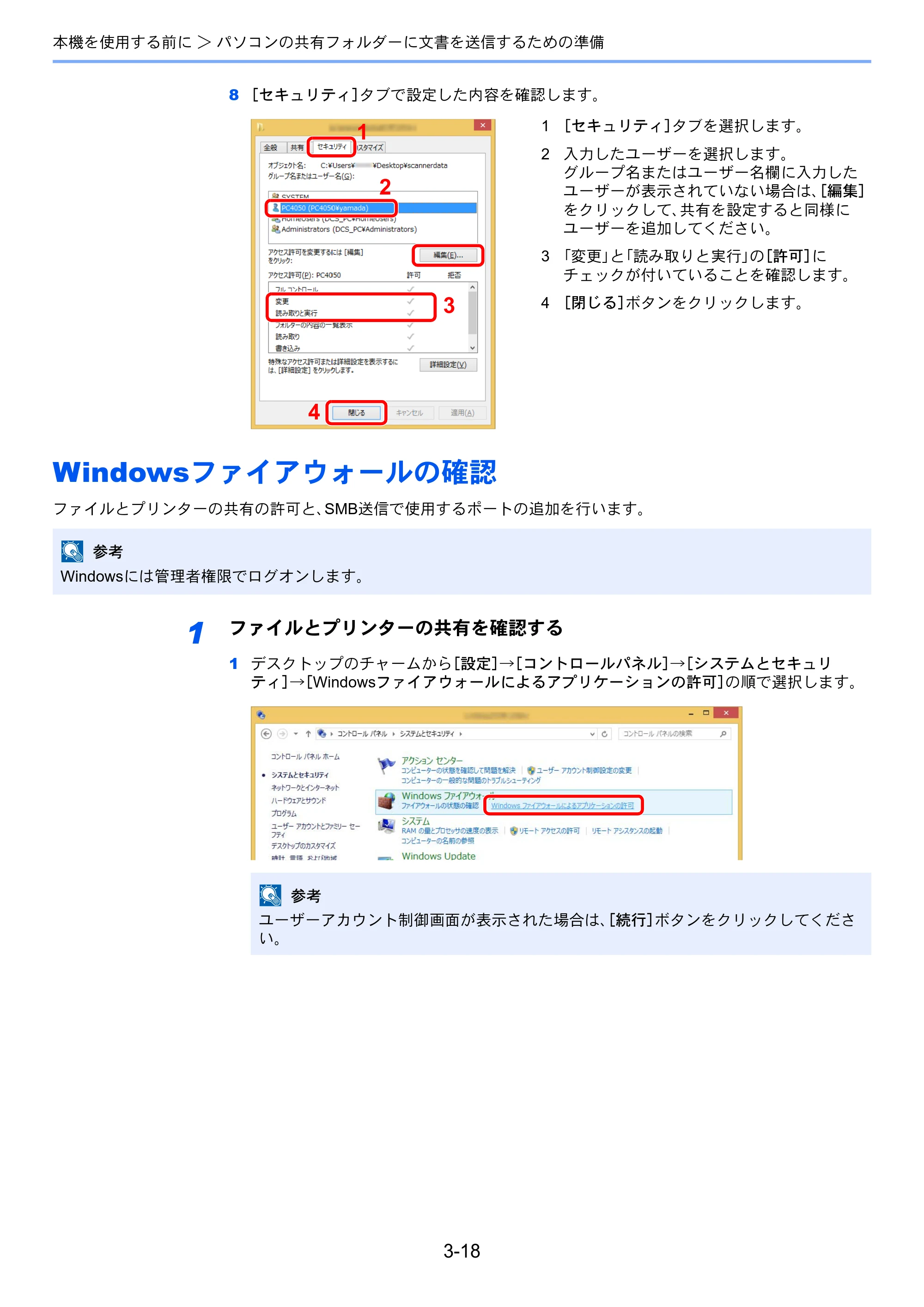 京セラ TASKalfa 3212i / TASKalfa 4012i TASKalfa 4012i/3212i 使用説明書 — 原本ページ — 162ページ
