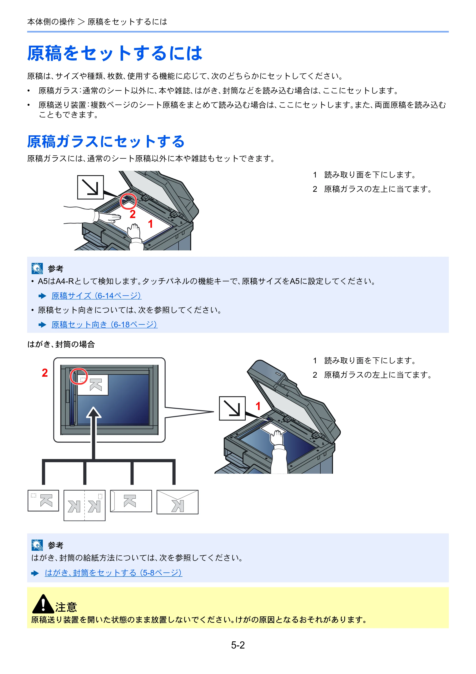 京セラ TASKalfa 3212i / TASKalfa 4012i TASKalfa 4012i/3212i 使用説明書 — 原本ページ — 196ページ