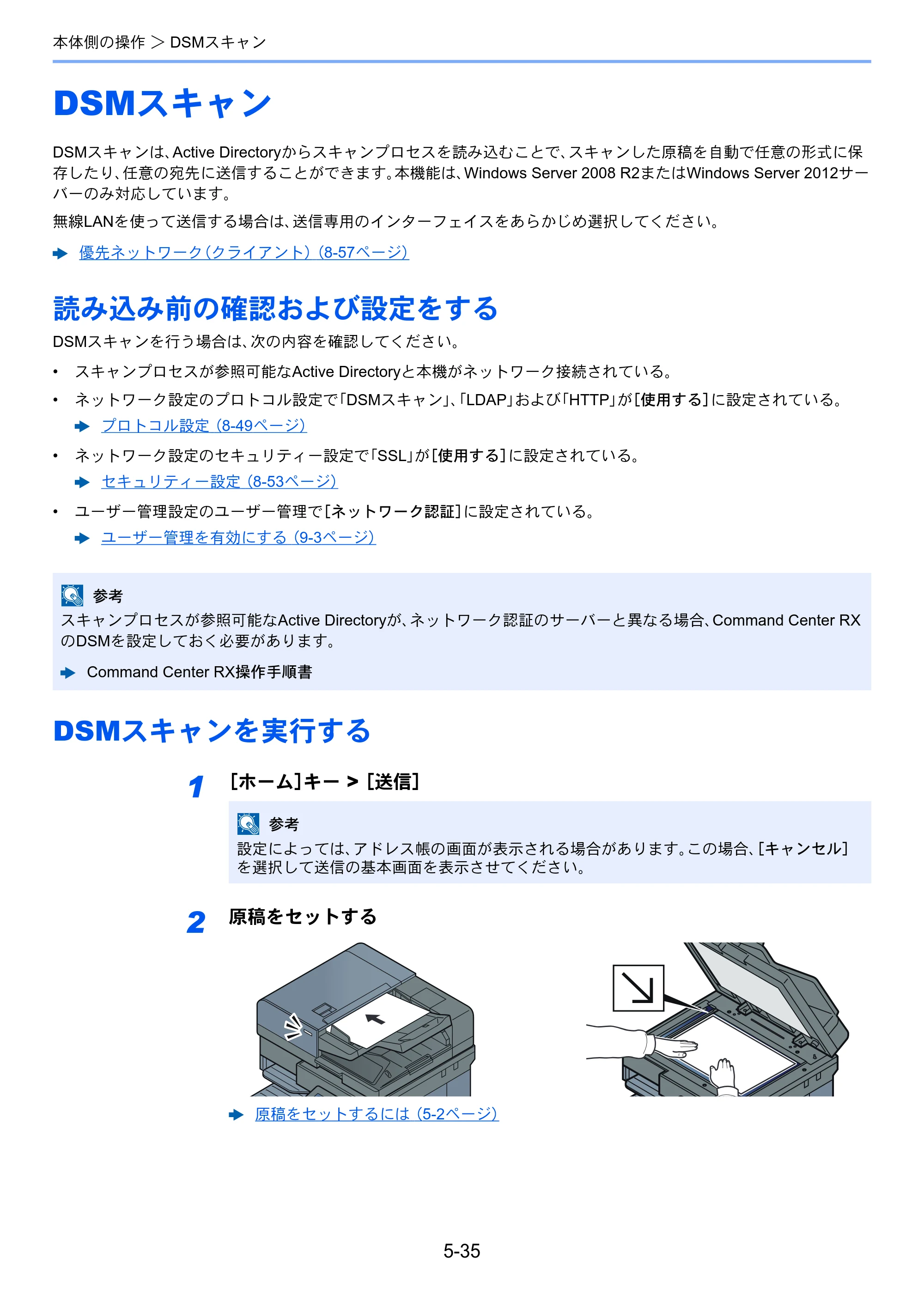 京セラ TASKalfa 3212i / TASKalfa 4012i TASKalfa 4012i/3212i 使用説明書 — 原本ページ — 229ページ