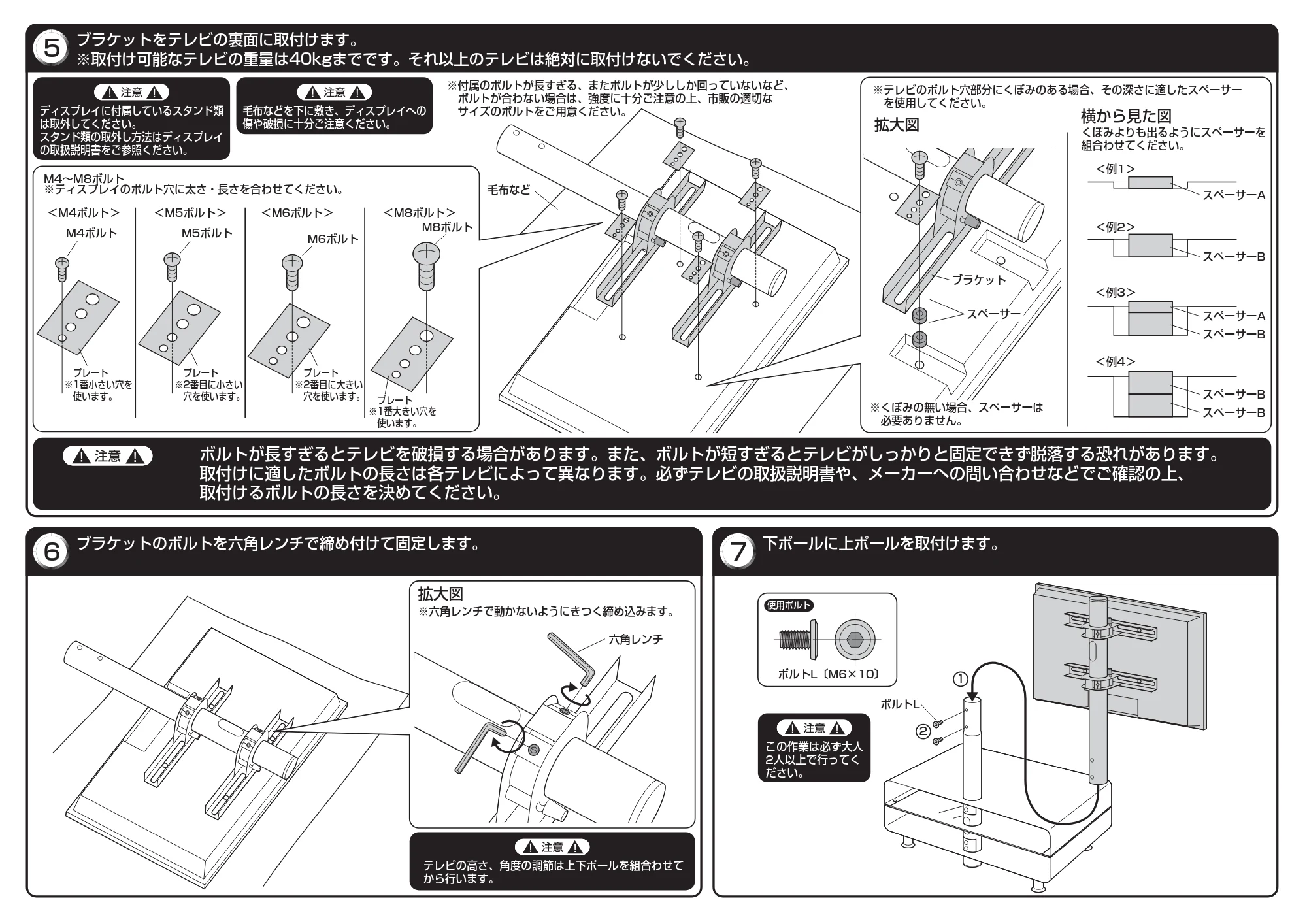 サンワサプライ TVHF-2637R / TVHF-2637BK / TVHF-2637W 取扱説明書 — 原本ページ — 3ページ
