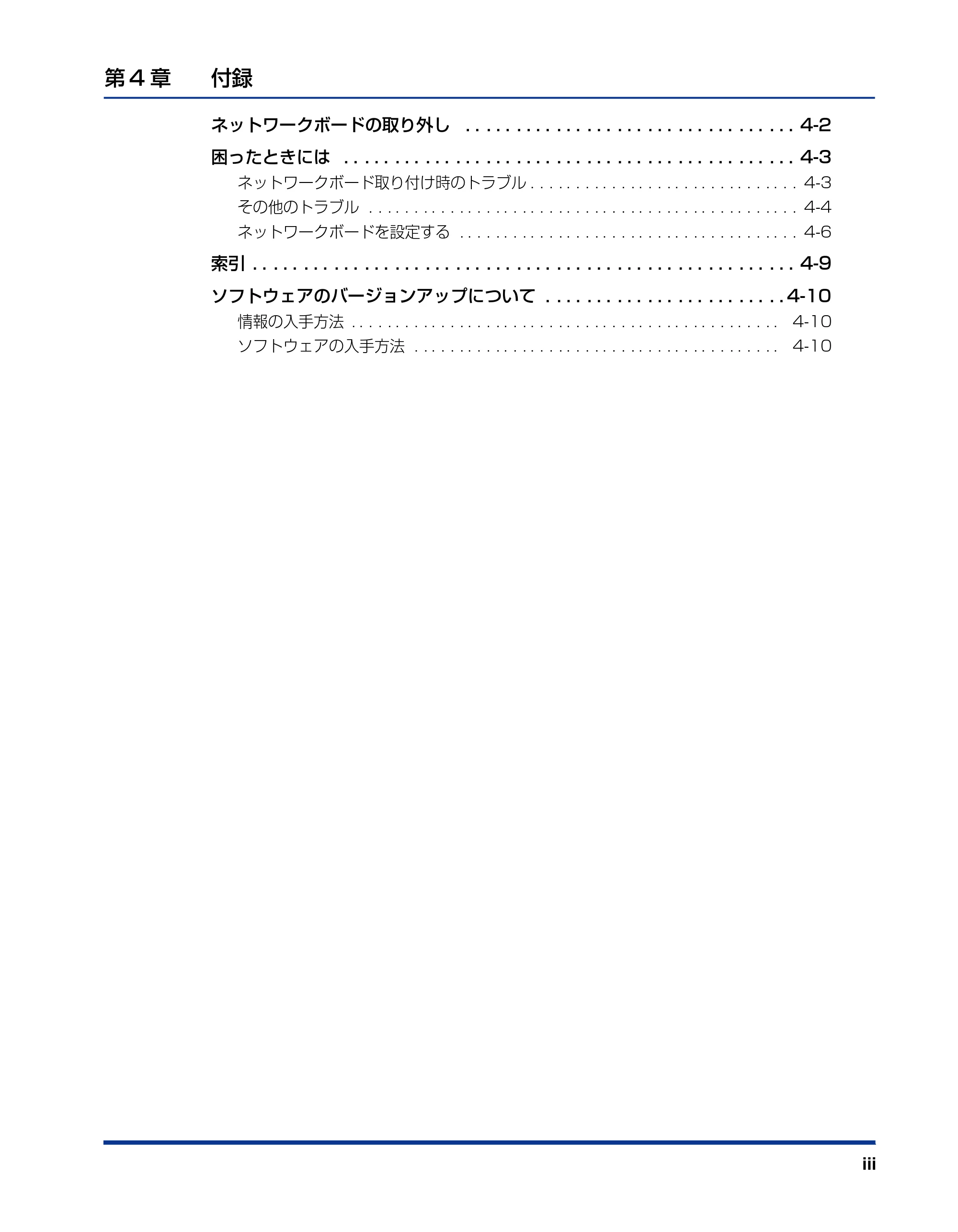 キヤノン LBP3500 ネットワークガイド/スタート編 2006年5月25日掲載 (PDF形式/2.29Mバイト) — 原本ページ — 5ページ