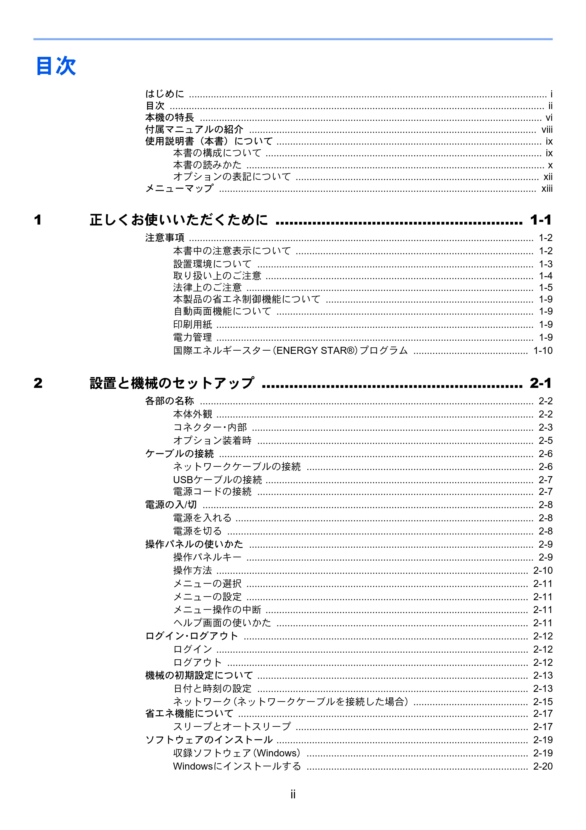 京セラ ECOSYS P6130cdn ECOSYS P6130cdn 使用説明書 — 原本ページ — 4ページ