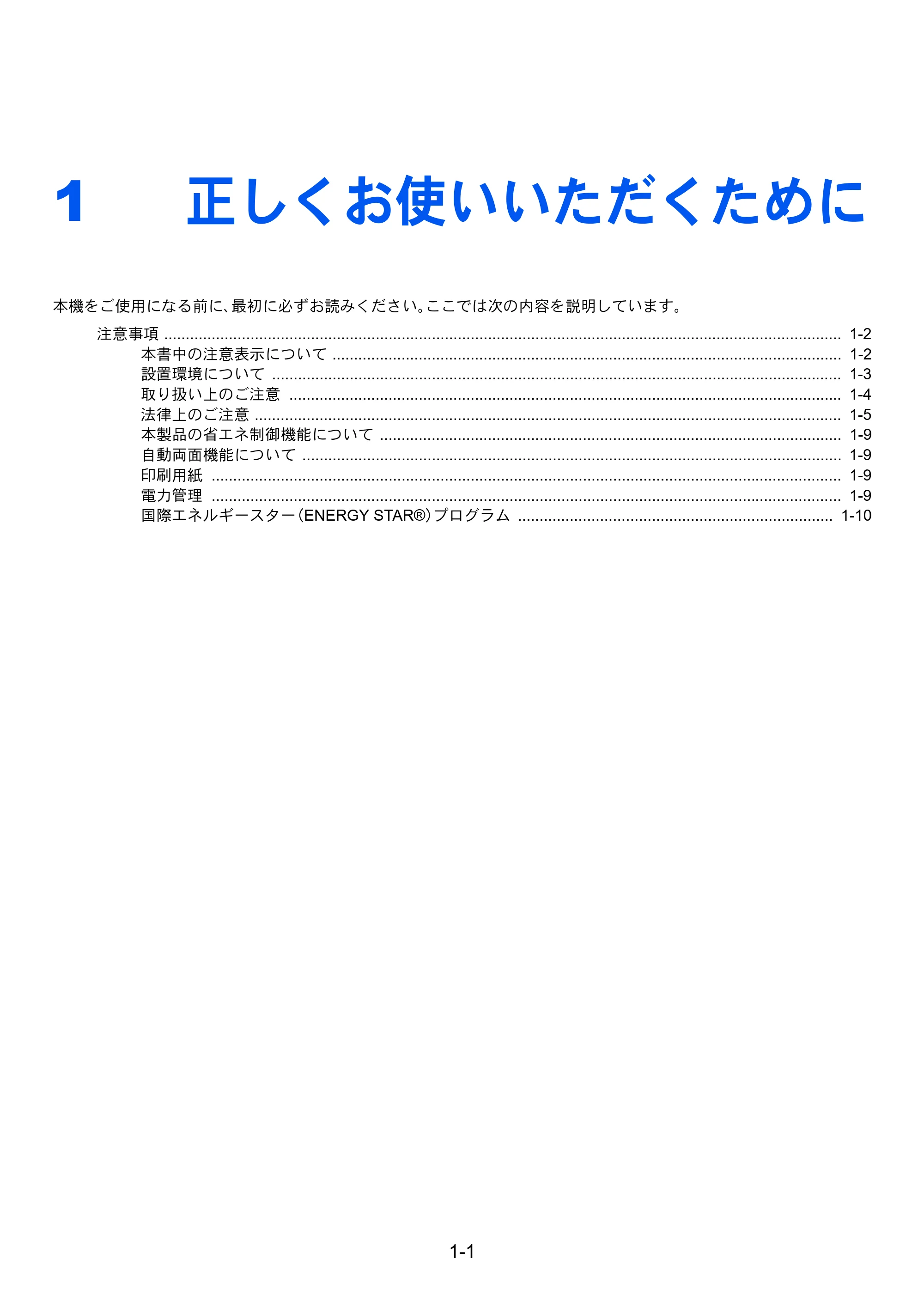 京セラ ECOSYS P6130cdn ECOSYS P6130cdn 使用説明書 — 原本ページ — 21ページ