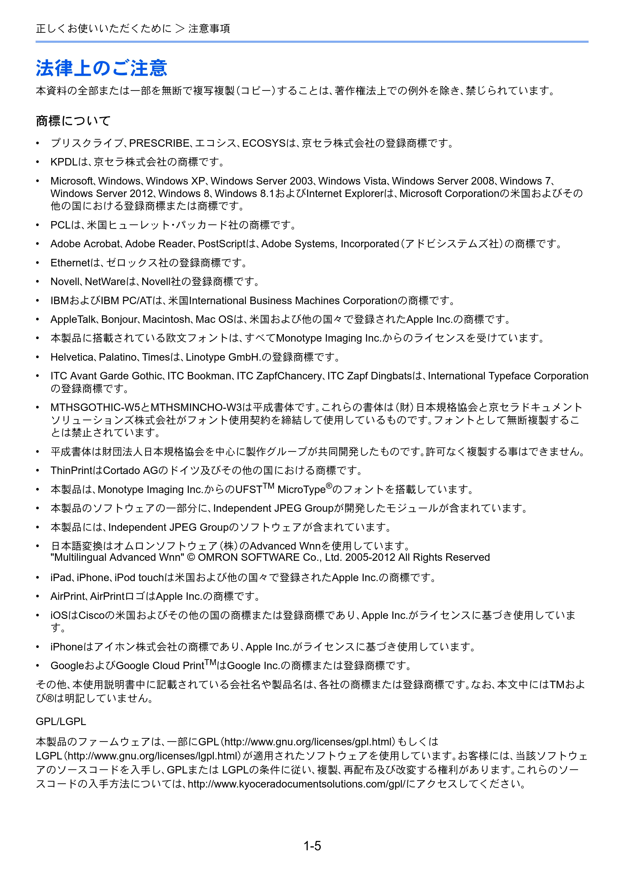 京セラ ECOSYS P6130cdn ECOSYS P6130cdn 使用説明書 — 原本ページ — 25ページ