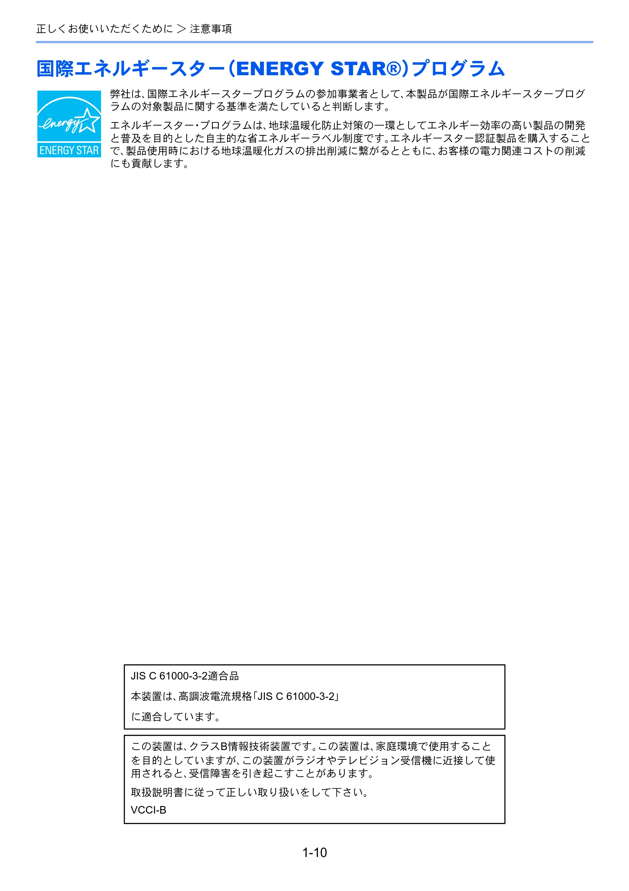 京セラ ECOSYS P6130cdn ECOSYS P6130cdn 使用説明書 — 原本ページ — 30ページ