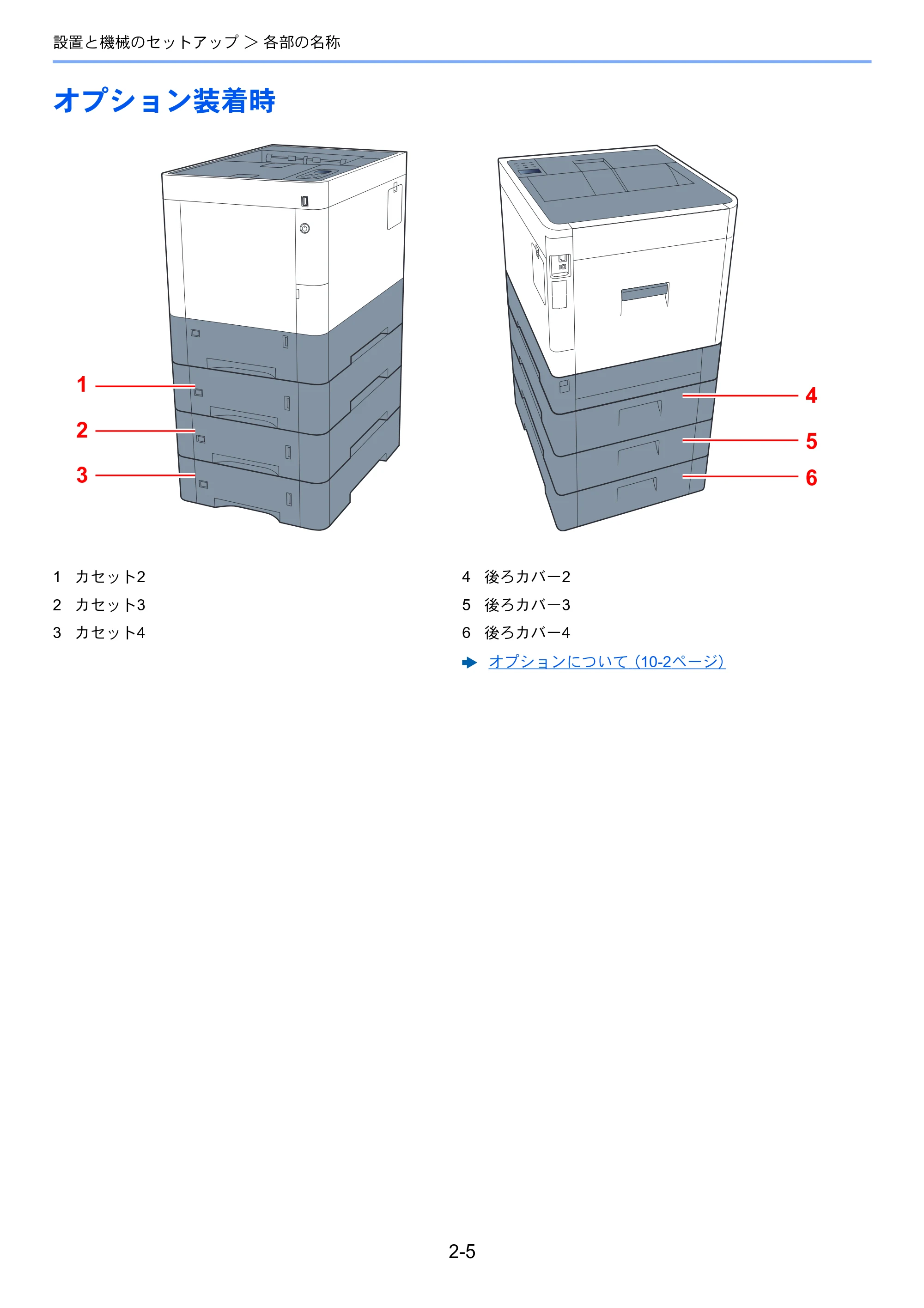 京セラ ECOSYS P6130cdn ECOSYS P6130cdn 使用説明書 — 原本ページ — 35ページ