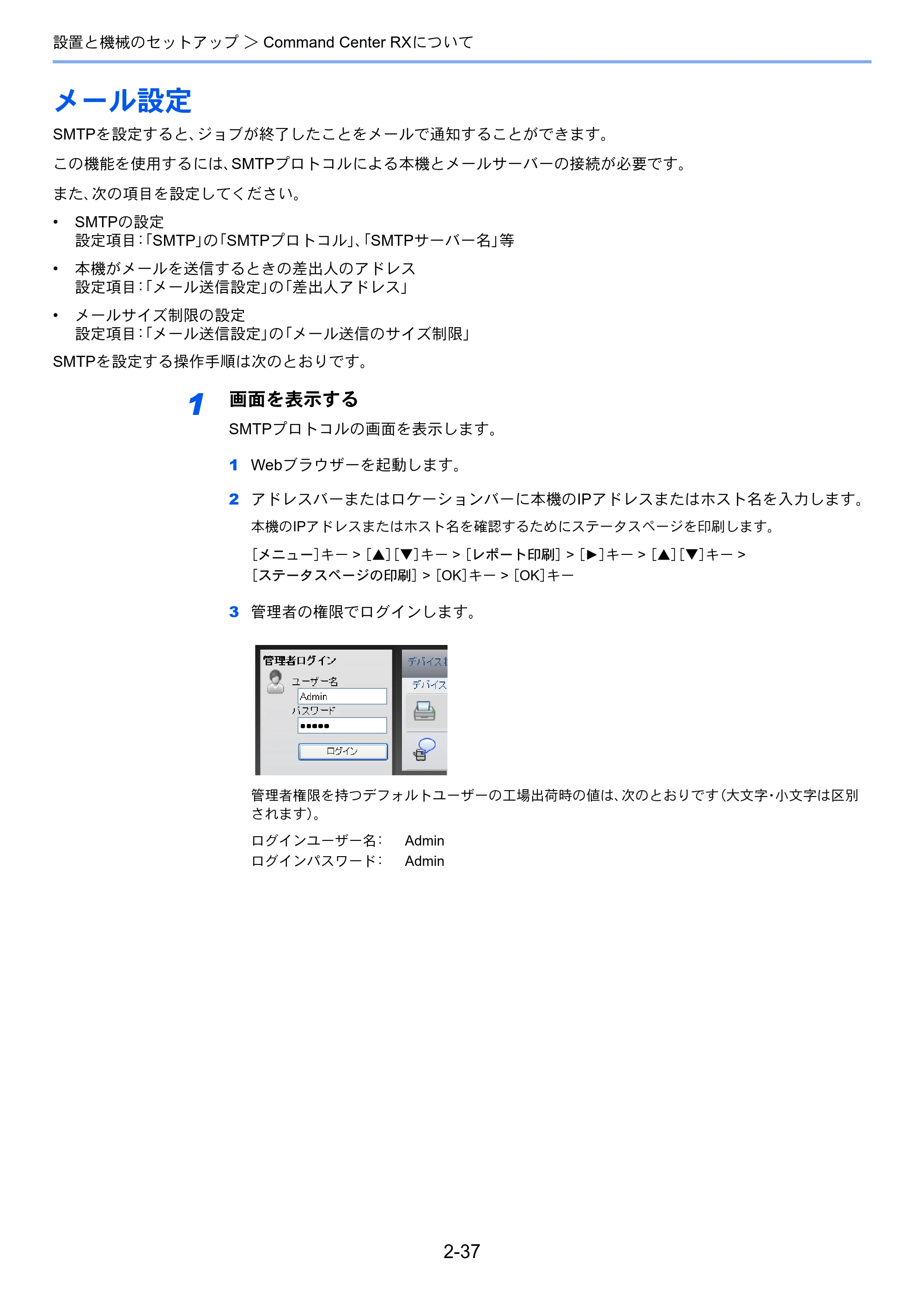 京セラ ECOSYS P6130cdn ECOSYS P6130cdn 使用説明書 — 原本ページ — 67ページ
