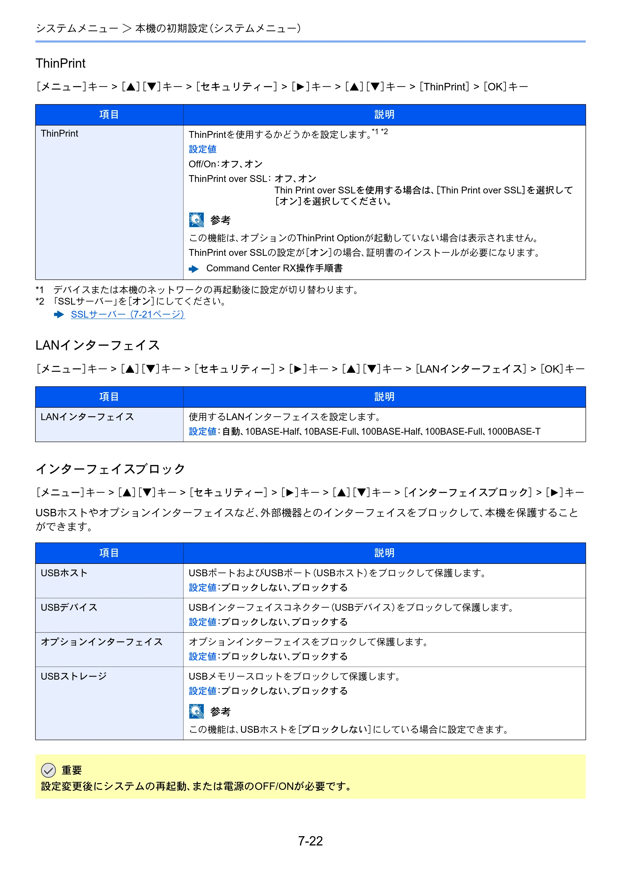 京セラ ECOSYS P6130cdn ECOSYS P6130cdn 使用説明書 — 原本ページ — 145ページ