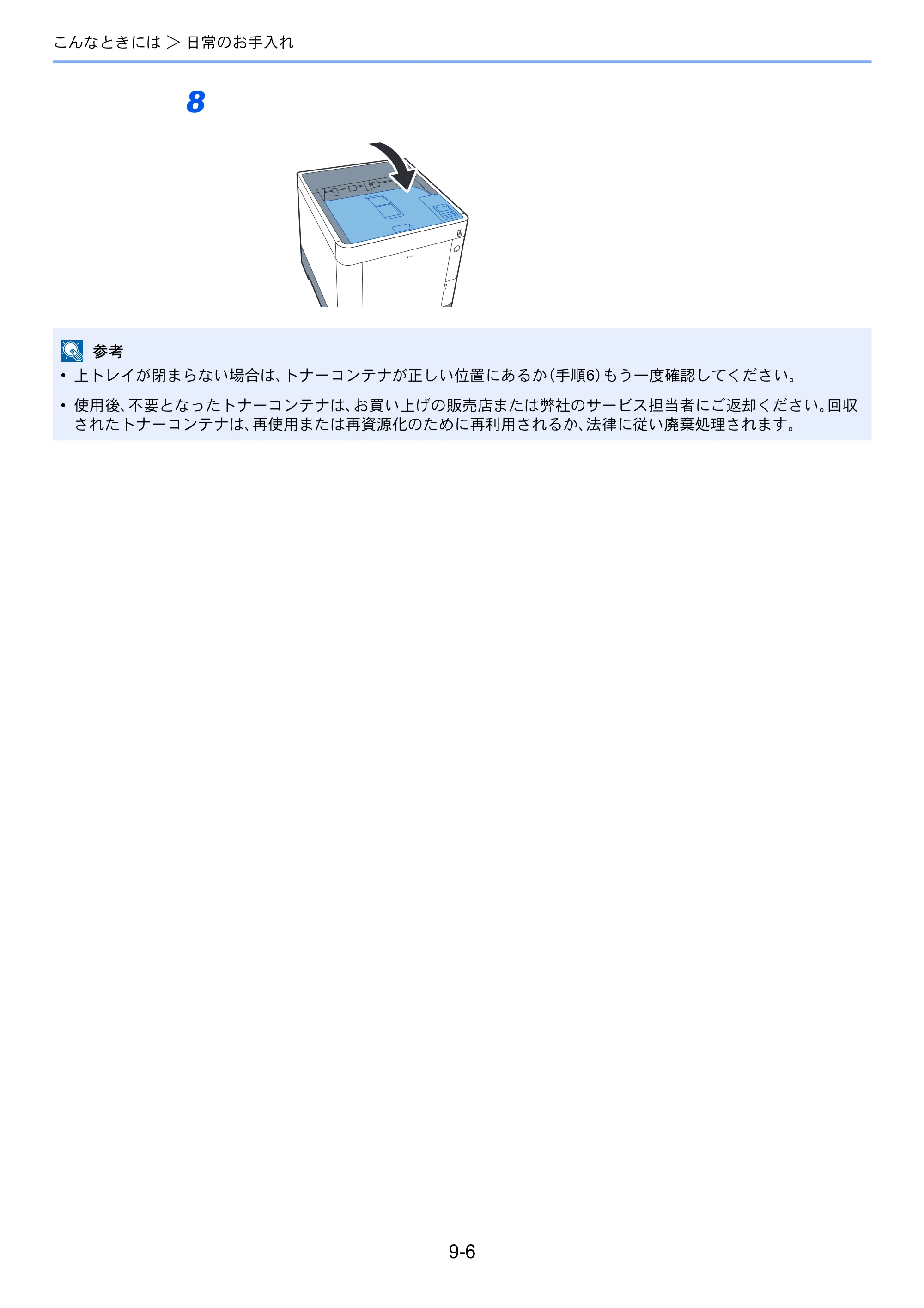 京セラ ECOSYS P6130cdn ECOSYS P6130cdn 使用説明書 — 原本ページ — 173ページ