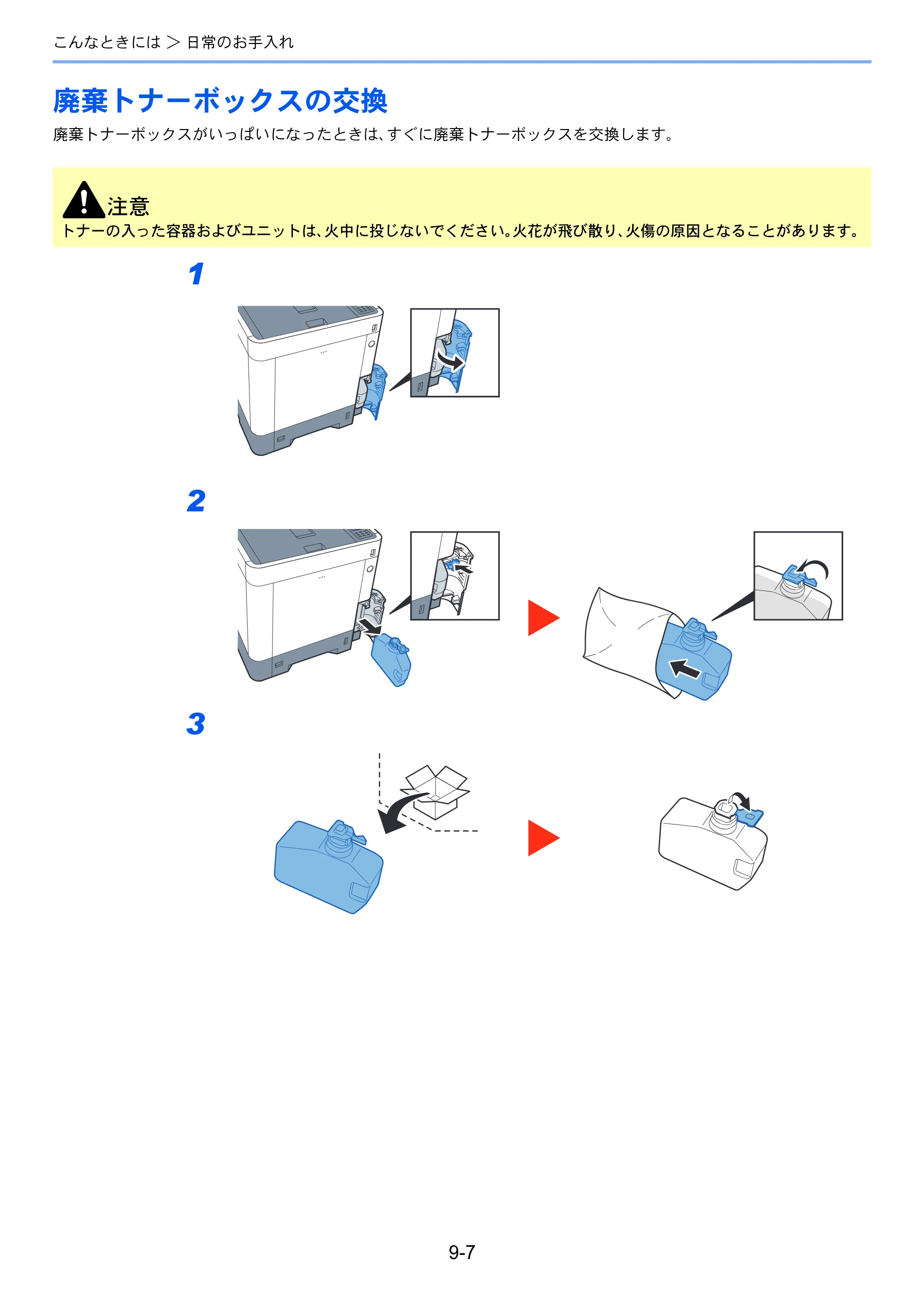 京セラ ECOSYS P6130cdn ECOSYS P6130cdn 使用説明書 — 原本ページ — 174ページ