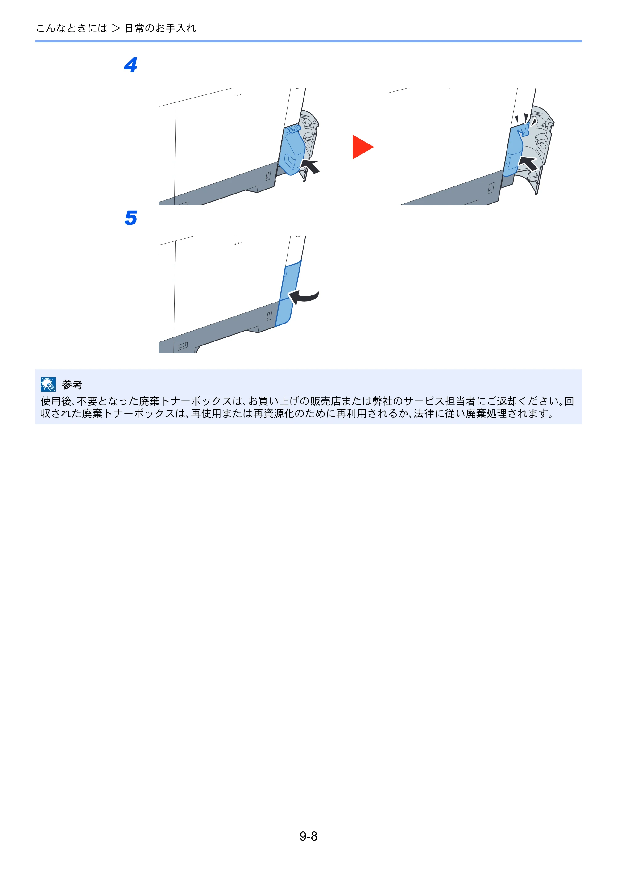 京セラ ECOSYS P6130cdn ECOSYS P6130cdn 使用説明書 — 原本ページ — 175ページ