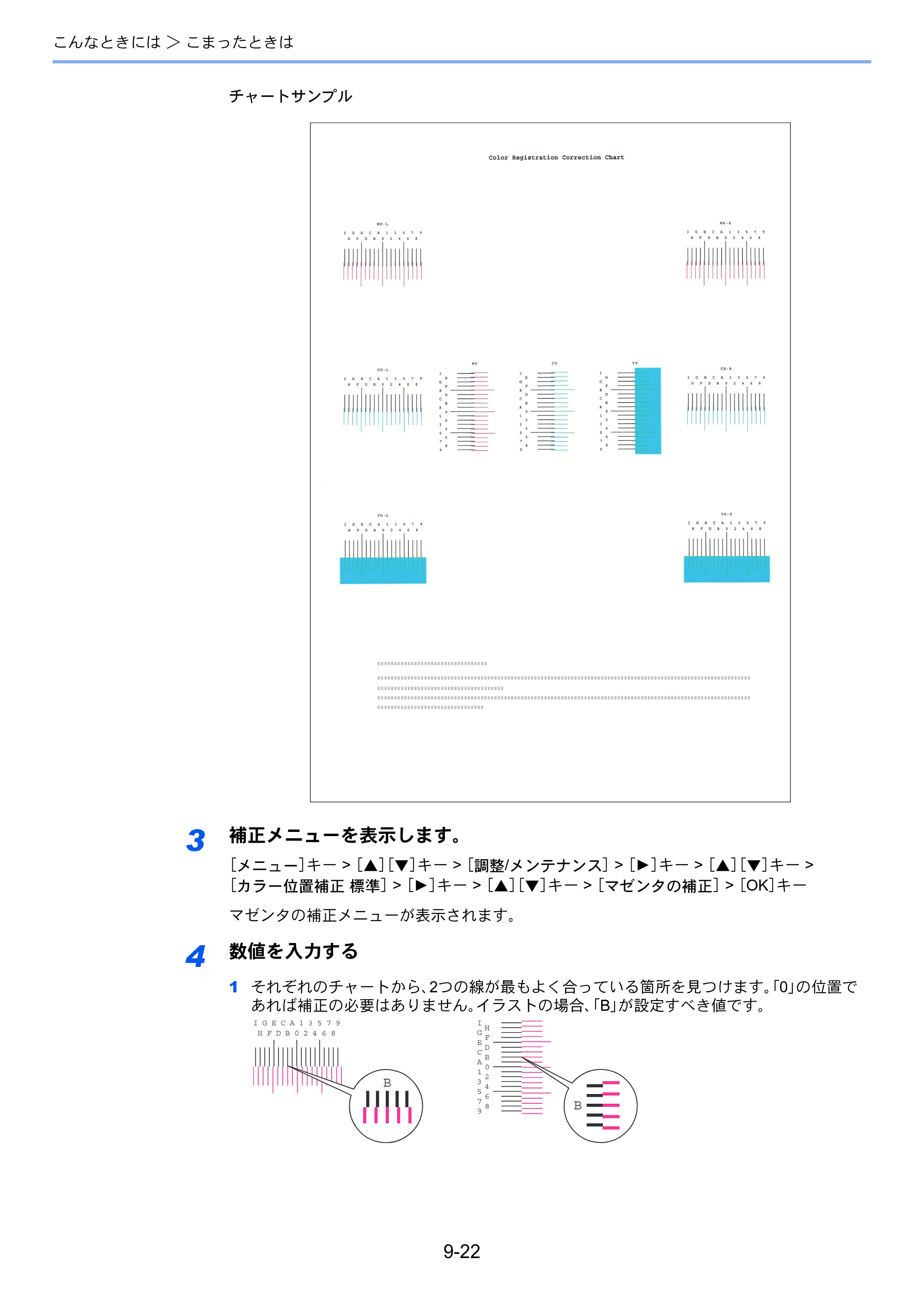 京セラ ECOSYS P6130cdn ECOSYS P6130cdn 使用説明書 — 原本ページ — 189ページ