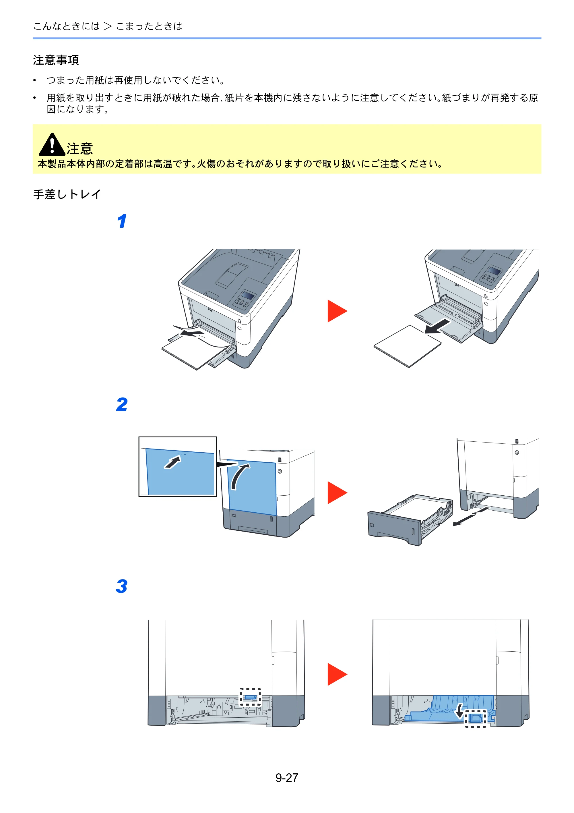 京セラ ECOSYS P6130cdn ECOSYS P6130cdn 使用説明書 — 原本ページ — 194ページ