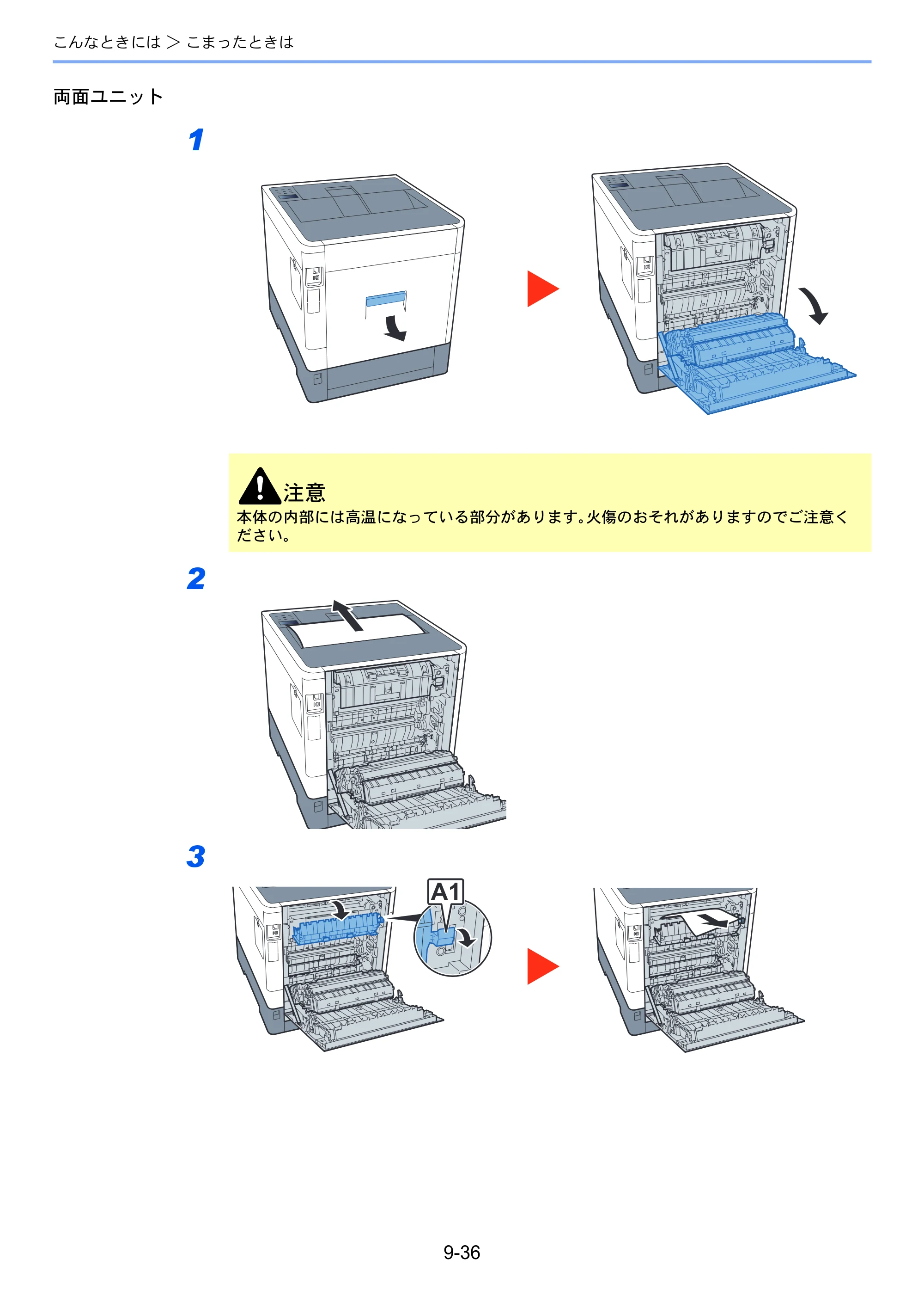 京セラ ECOSYS P6130cdn ECOSYS P6130cdn 使用説明書 — 原本ページ — 203ページ