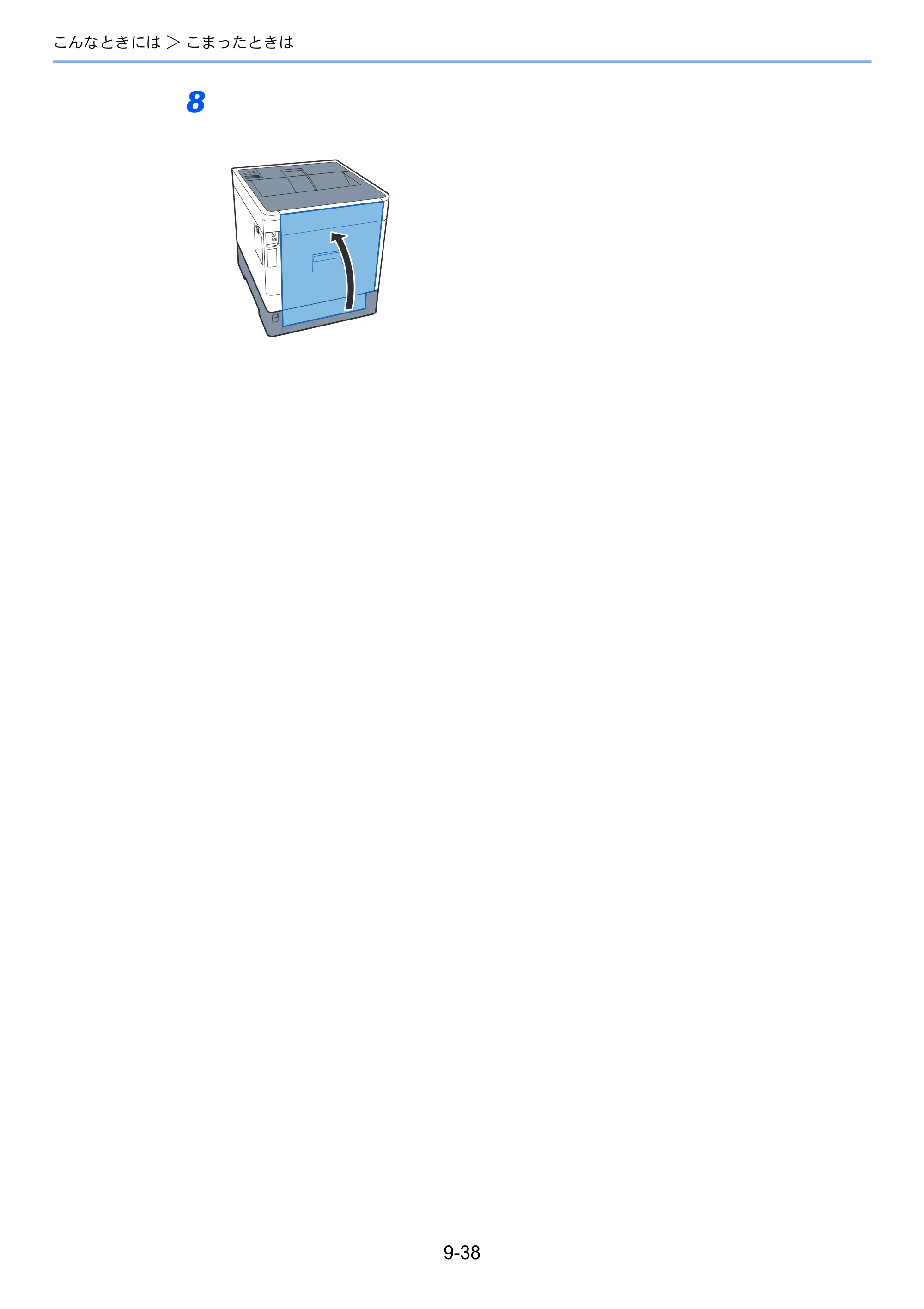 京セラ ECOSYS P6130cdn ECOSYS P6130cdn 使用説明書 — 原本ページ — 205ページ
