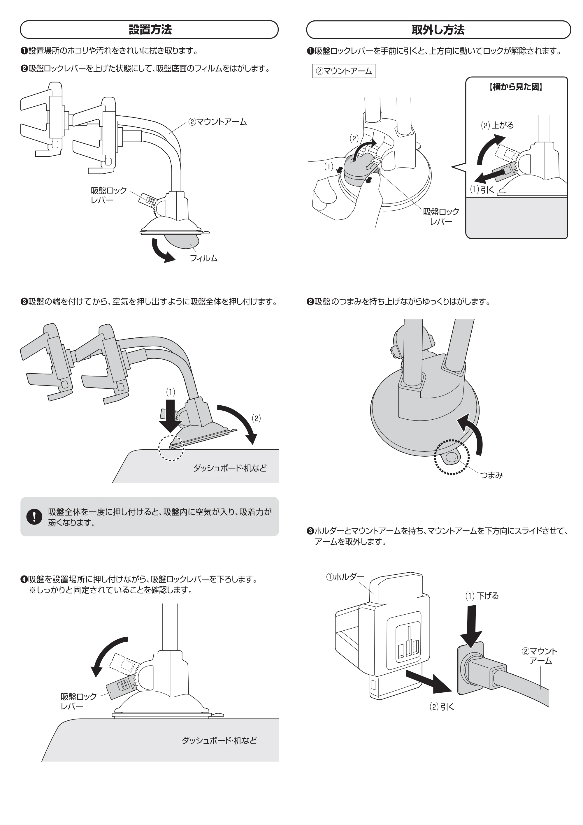 サンワサプライ OSUSUMESET-006 取扱説明書 — 原本ページ — 3ページ