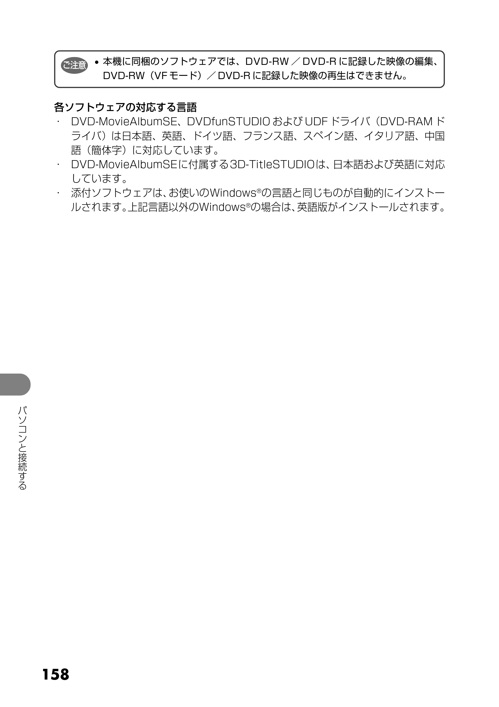 日立 DZ-GX25M 取扱説明書 — 原本ページ — 46ページ
