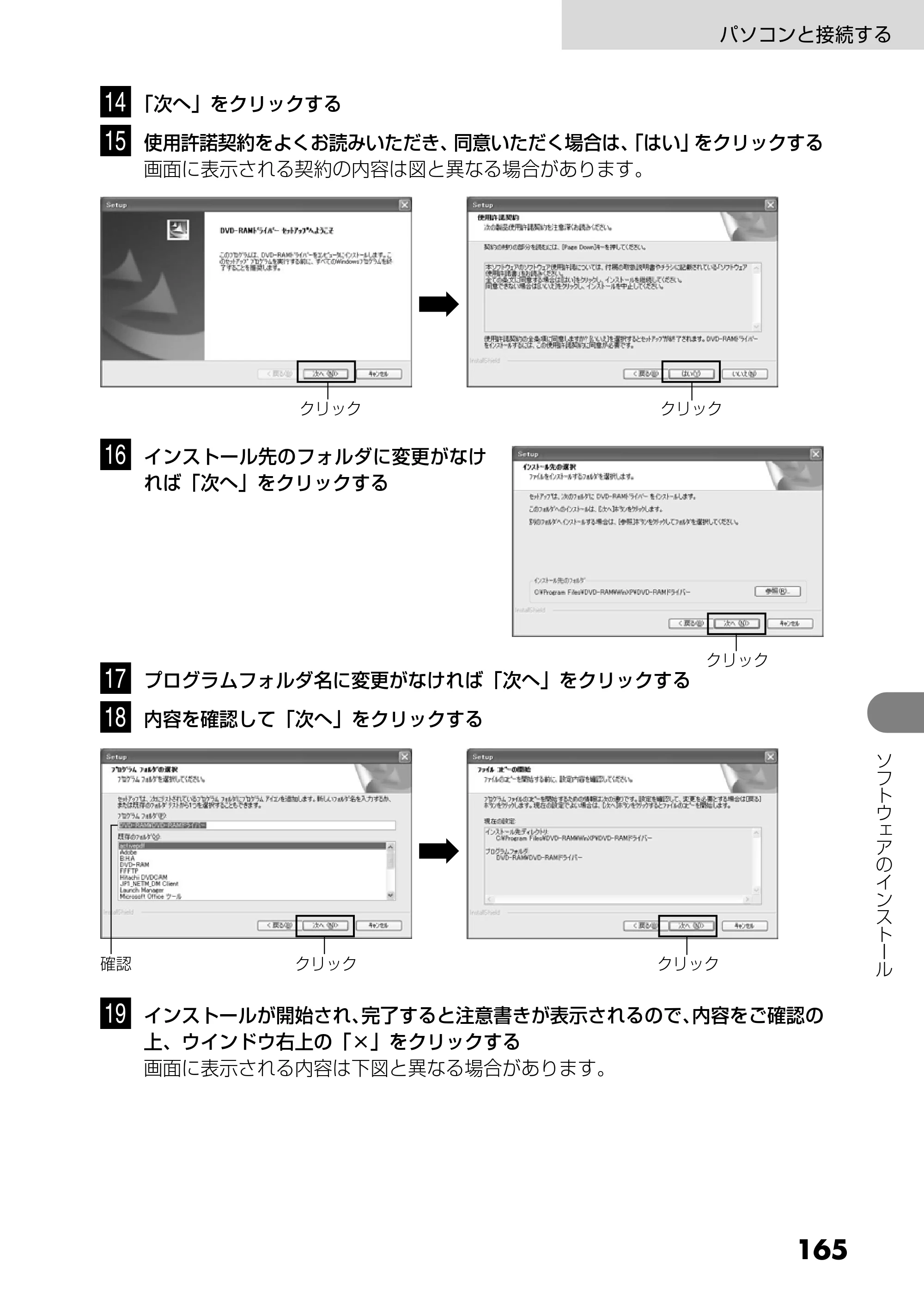 日立 DZ-GX25M 取扱説明書 — 原本ページ — 53ページ