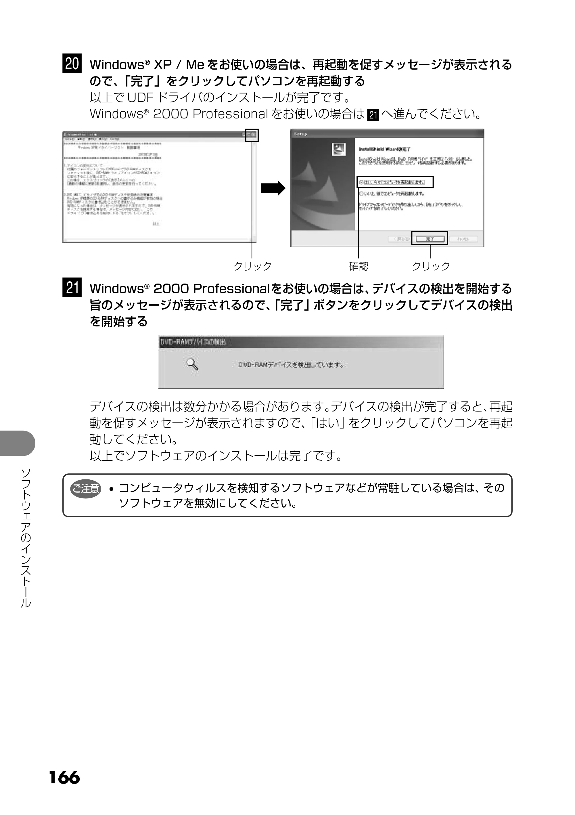 日立 DZ-GX25M 取扱説明書 — 原本ページ — 54ページ