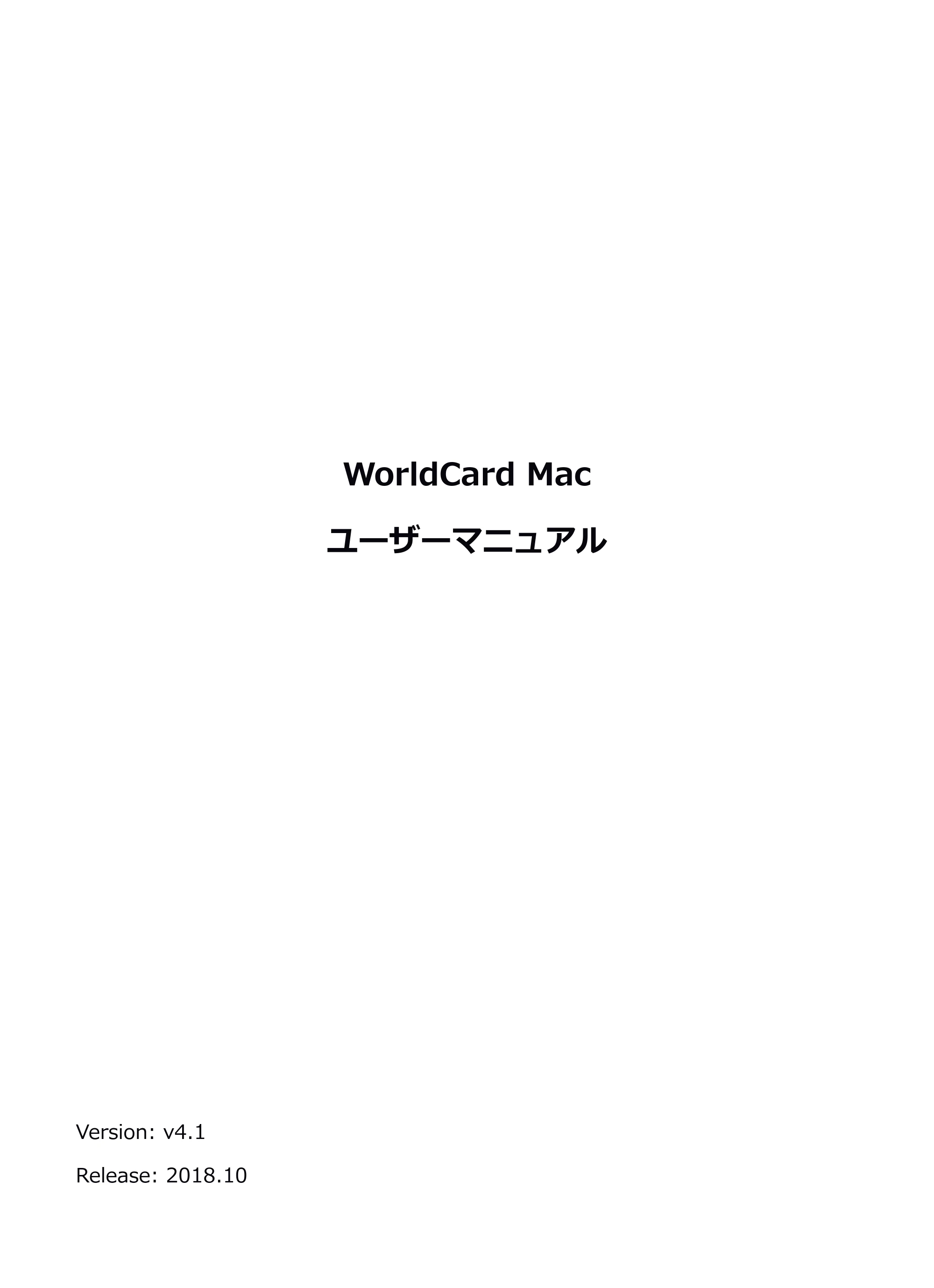 サンワサプライ PSC-13UB 取扱説明書 — 第一章 開始使用 — 原本ページ — 1ページ
