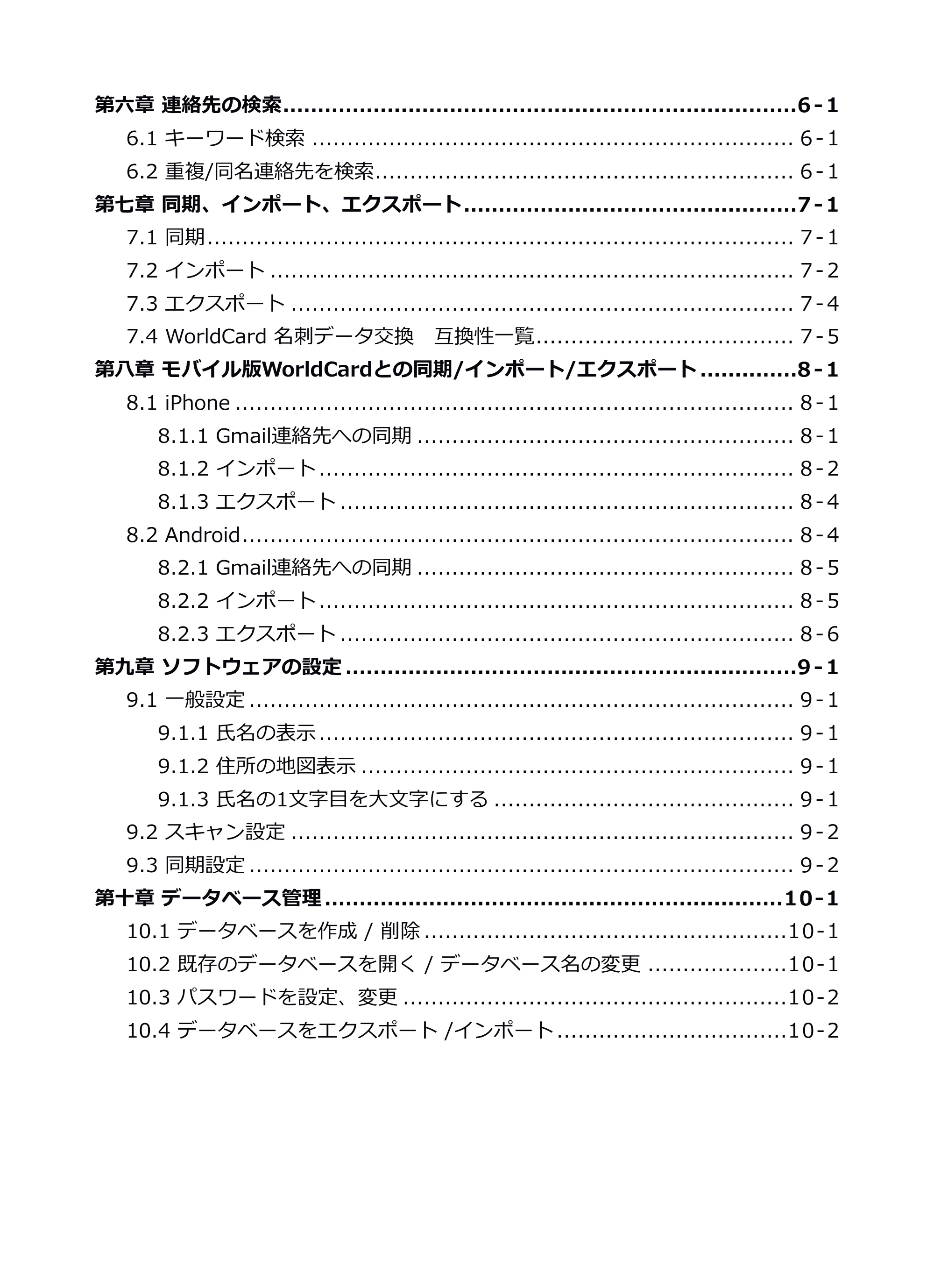 サンワサプライ PSC-13UB 取扱説明書 — 原本ページ — 7ページ