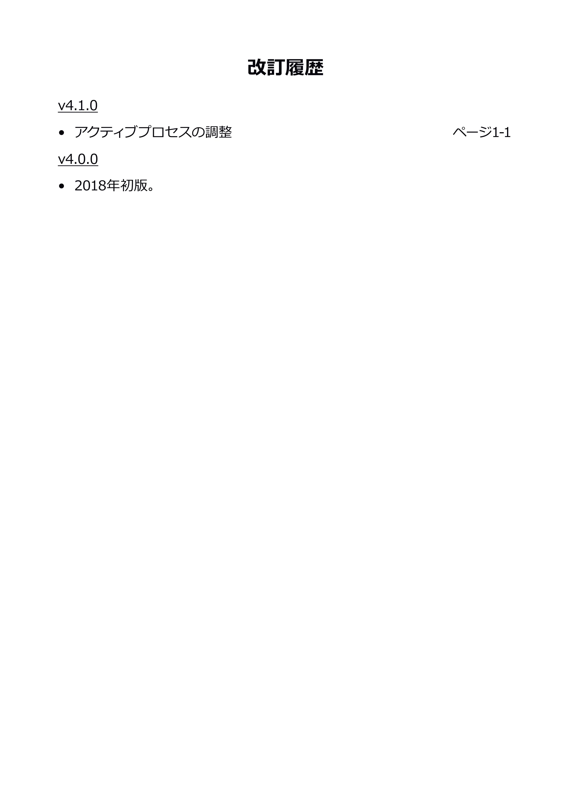 サンワサプライ PSC-13UB 取扱説明書 — 原本ページ — 9ページ