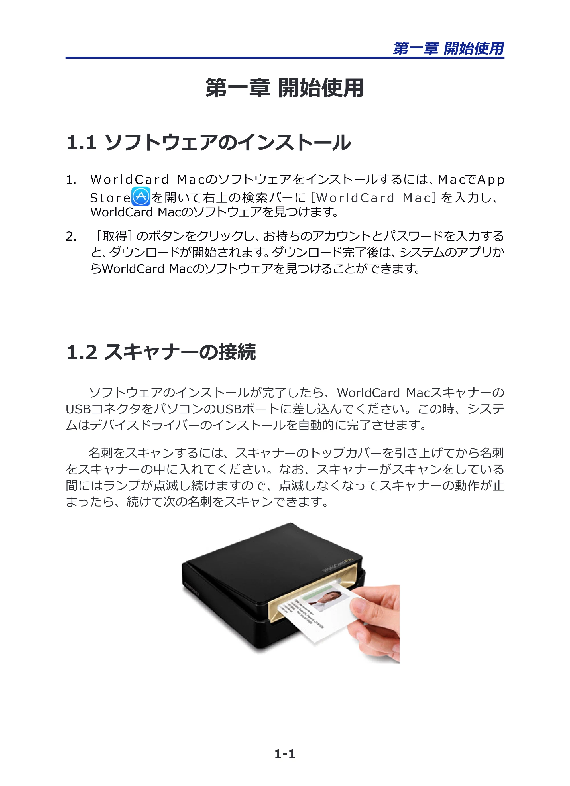 サンワサプライ PSC-13UB 取扱説明書 — 原本ページ — 10ページ