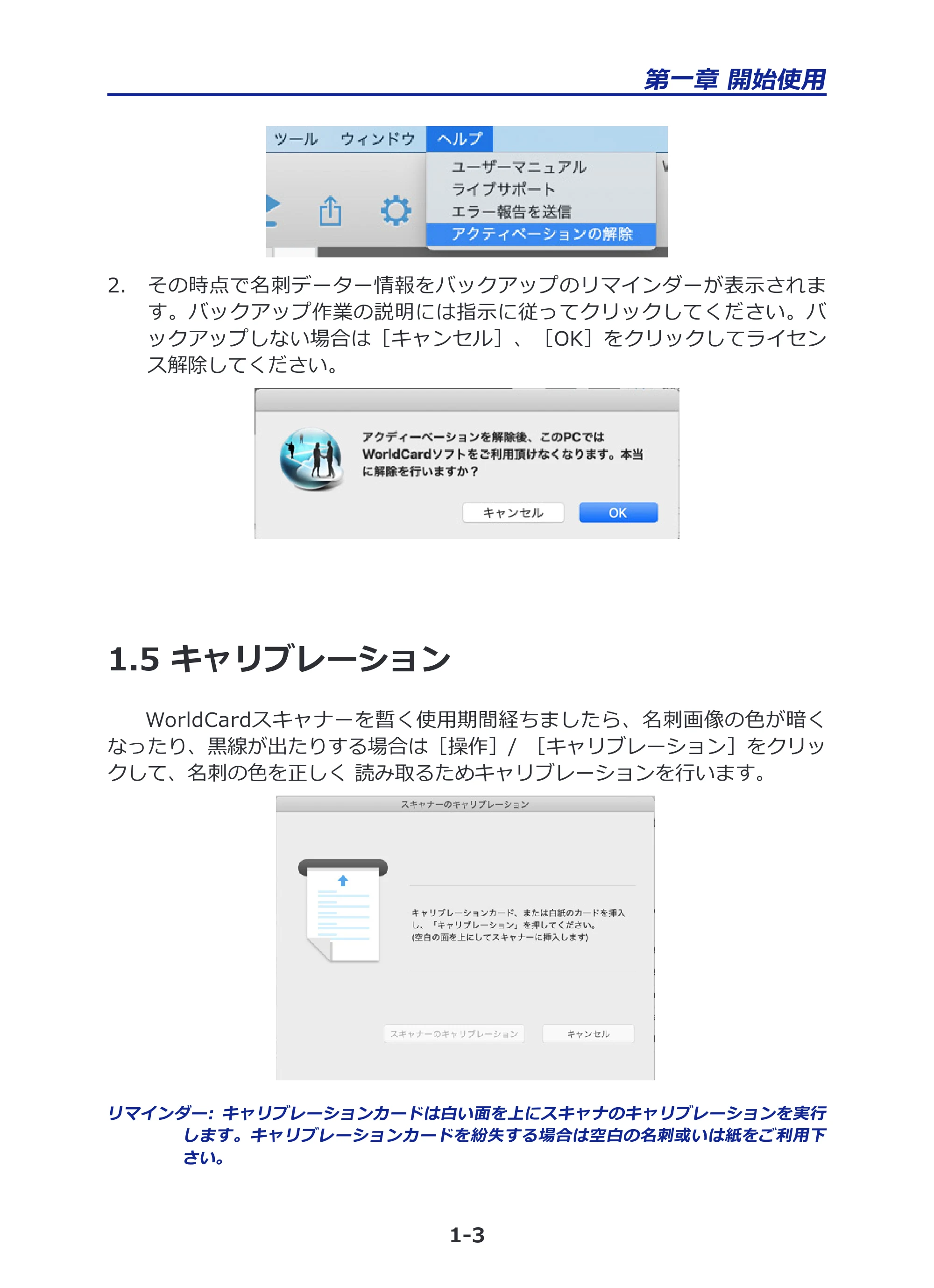 サンワサプライ PSC-13UB 取扱説明書 — 原本ページ — 12ページ