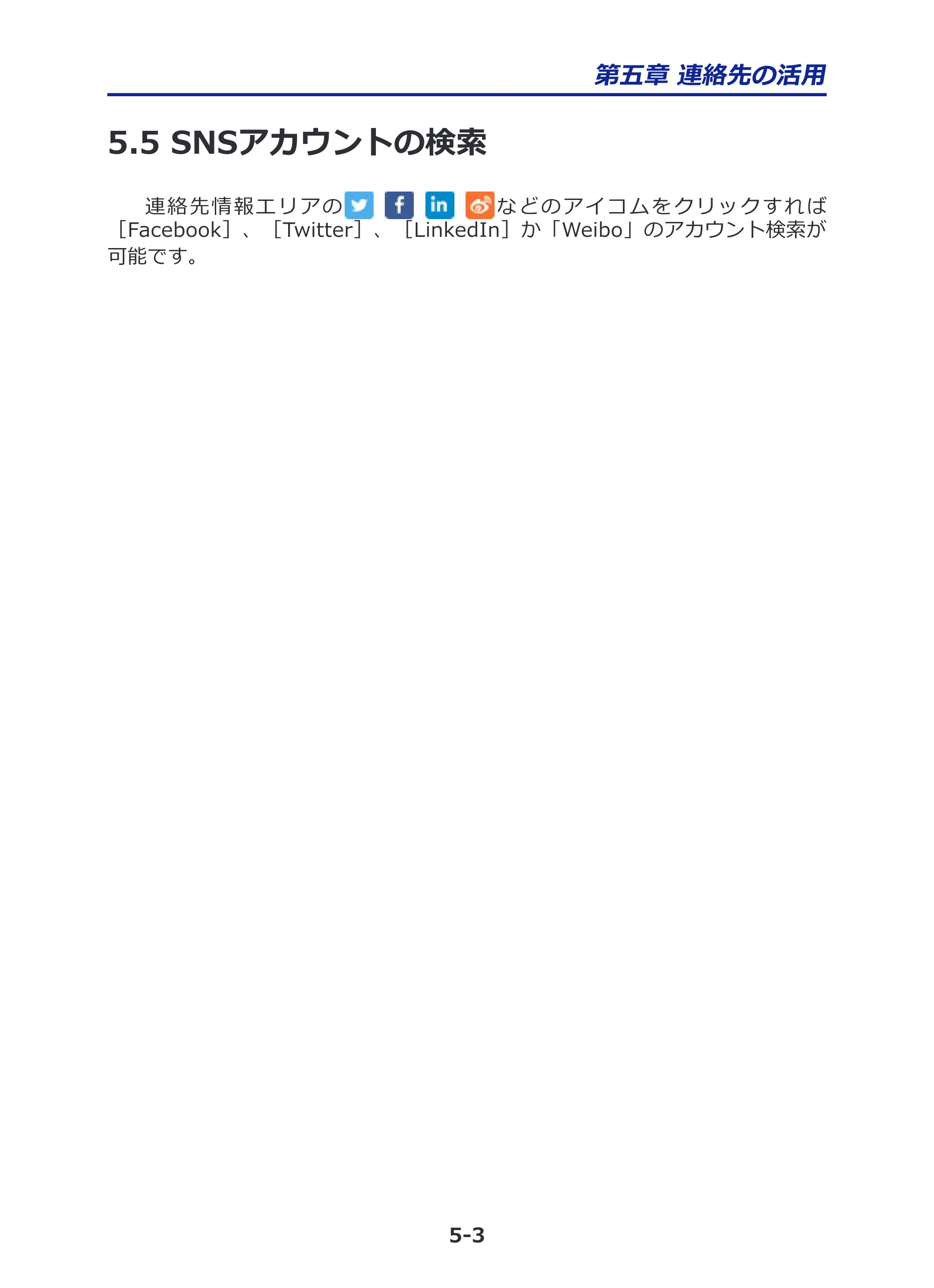 サンワサプライ PSC-13UB 取扱説明書 — 原本ページ — 27ページ