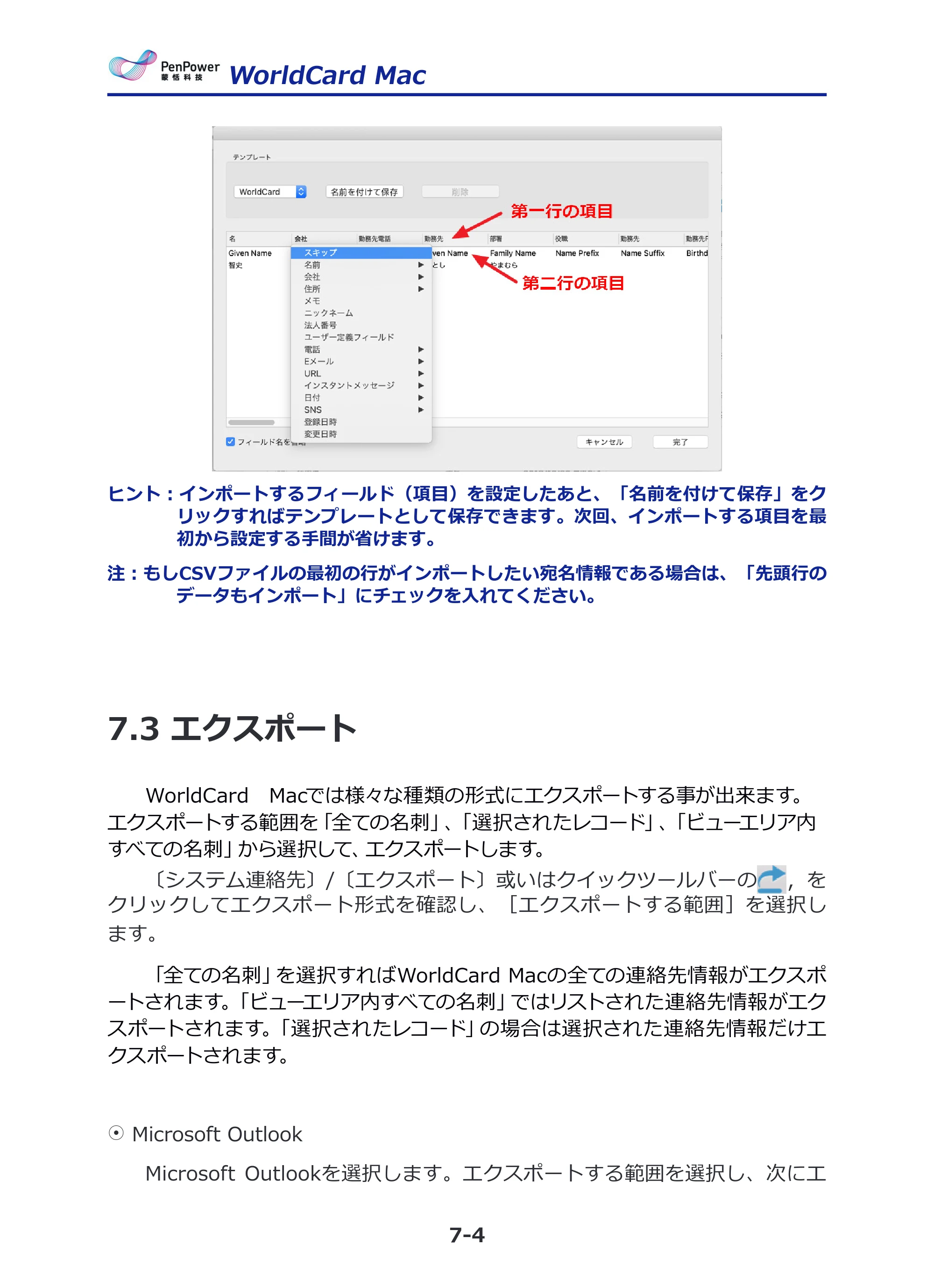 サンワサプライ PSC-13UB 取扱説明書 — 原本ページ — 32ページ
