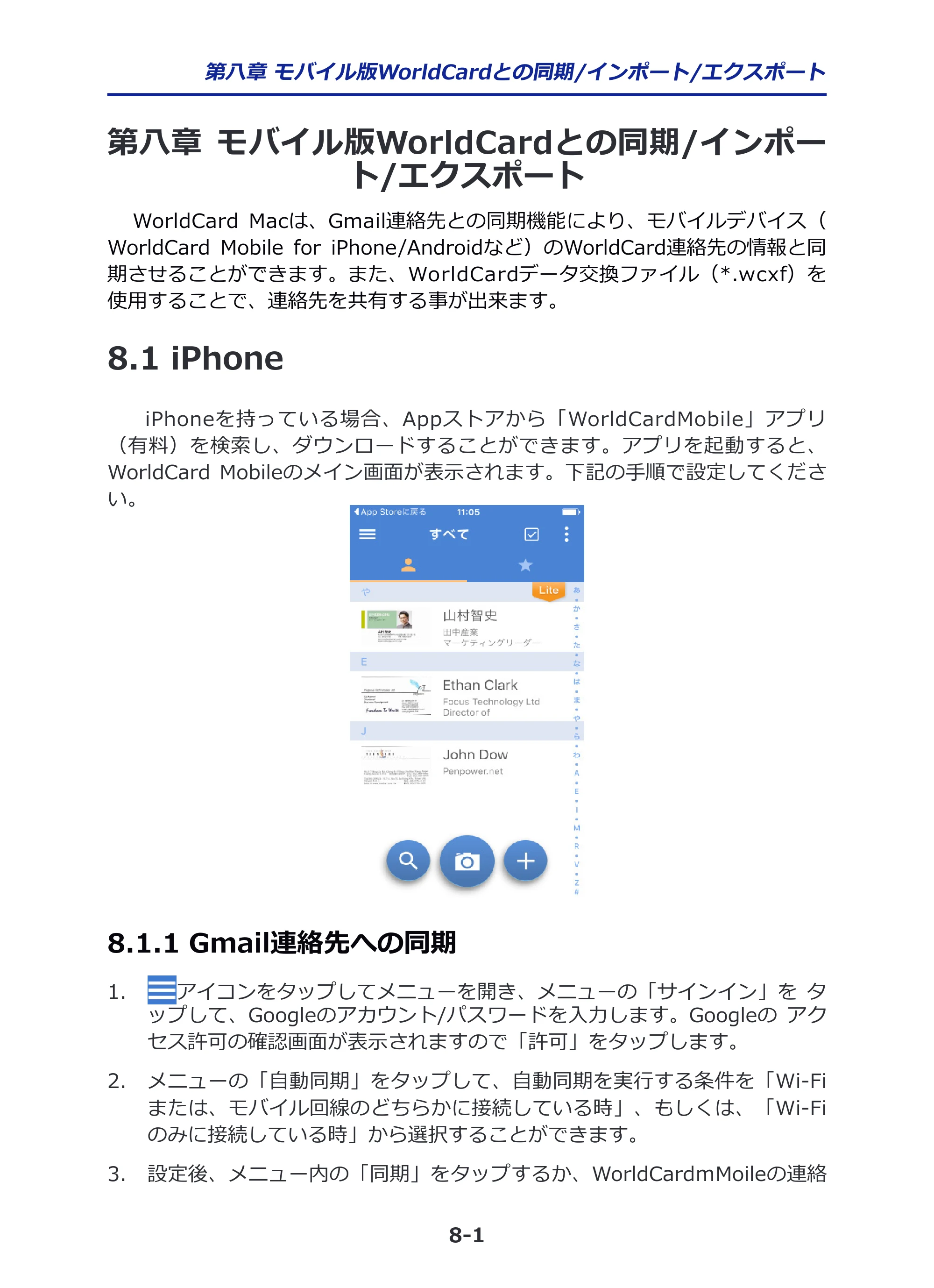 サンワサプライ PSC-13UB 取扱説明書 — 原本ページ — 35ページ