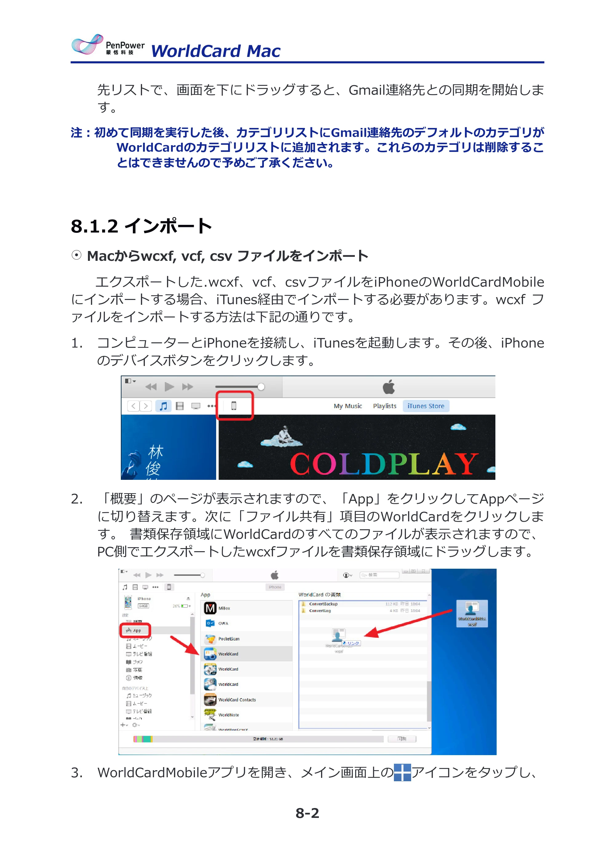 サンワサプライ PSC-13UB 取扱説明書 — 原本ページ — 36ページ