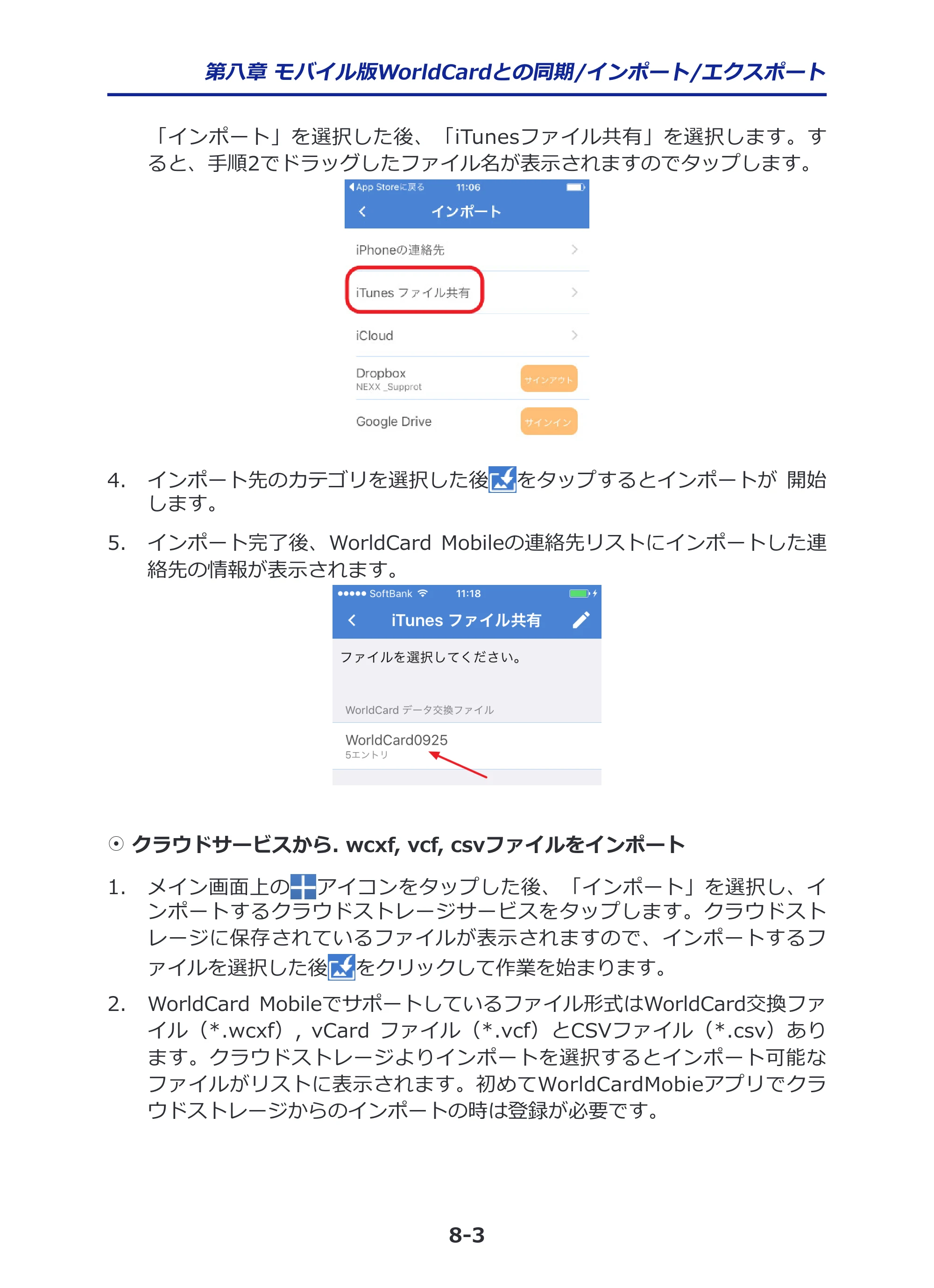 サンワサプライ PSC-13UB 取扱説明書 — 原本ページ — 37ページ