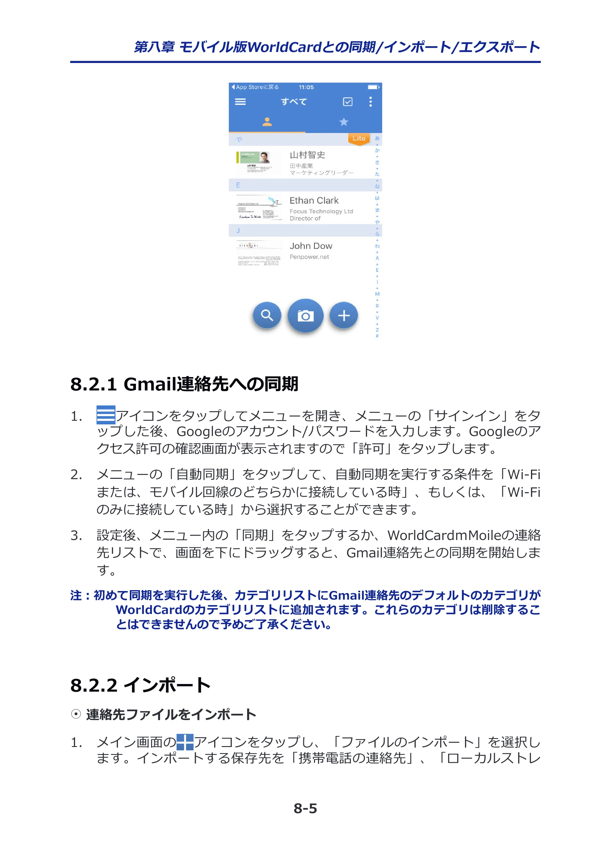 サンワサプライ PSC-13UB 取扱説明書 — 原本ページ — 39ページ