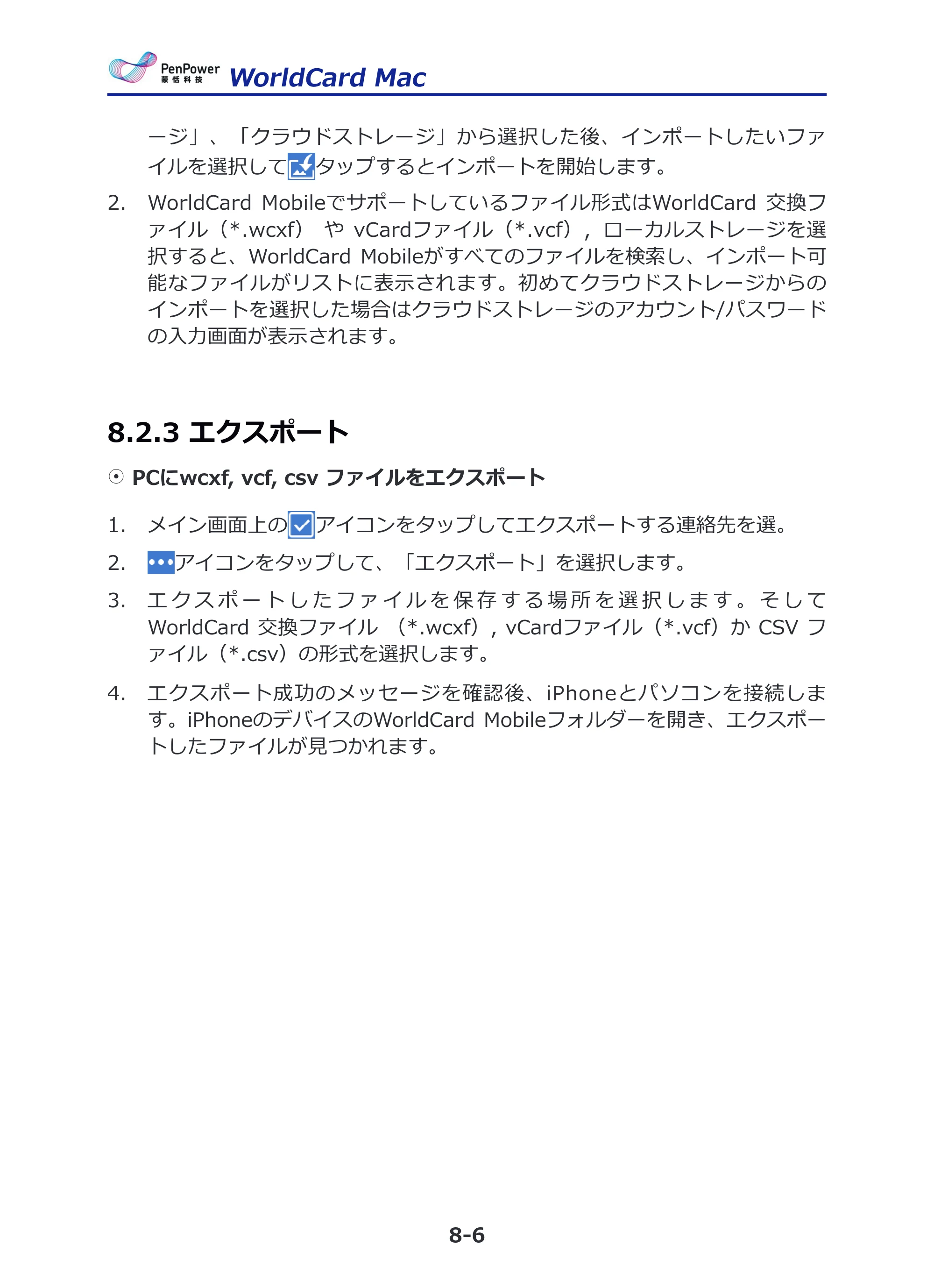 サンワサプライ PSC-13UB 取扱説明書 — 原本ページ — 40ページ