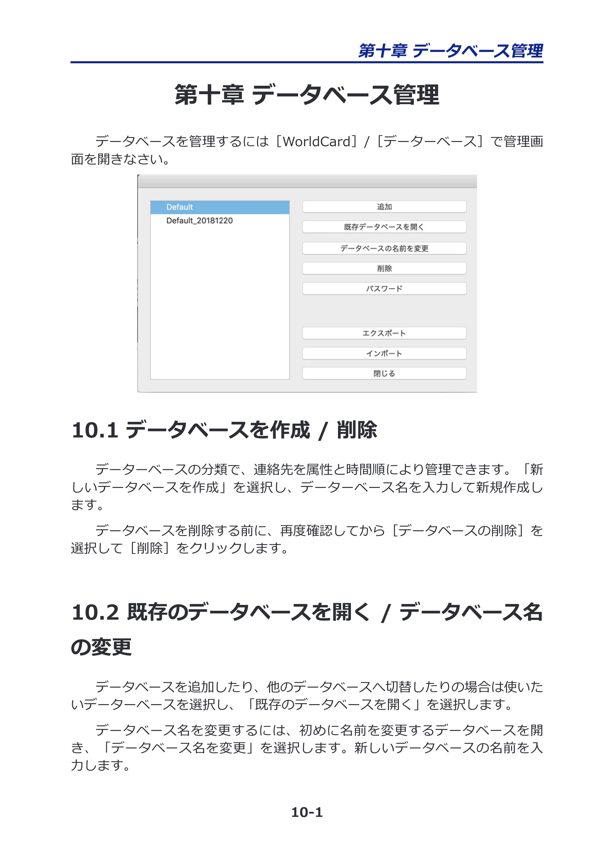 サンワサプライ PSC-13UB 取扱説明書 — 原本ページ — 43ページ