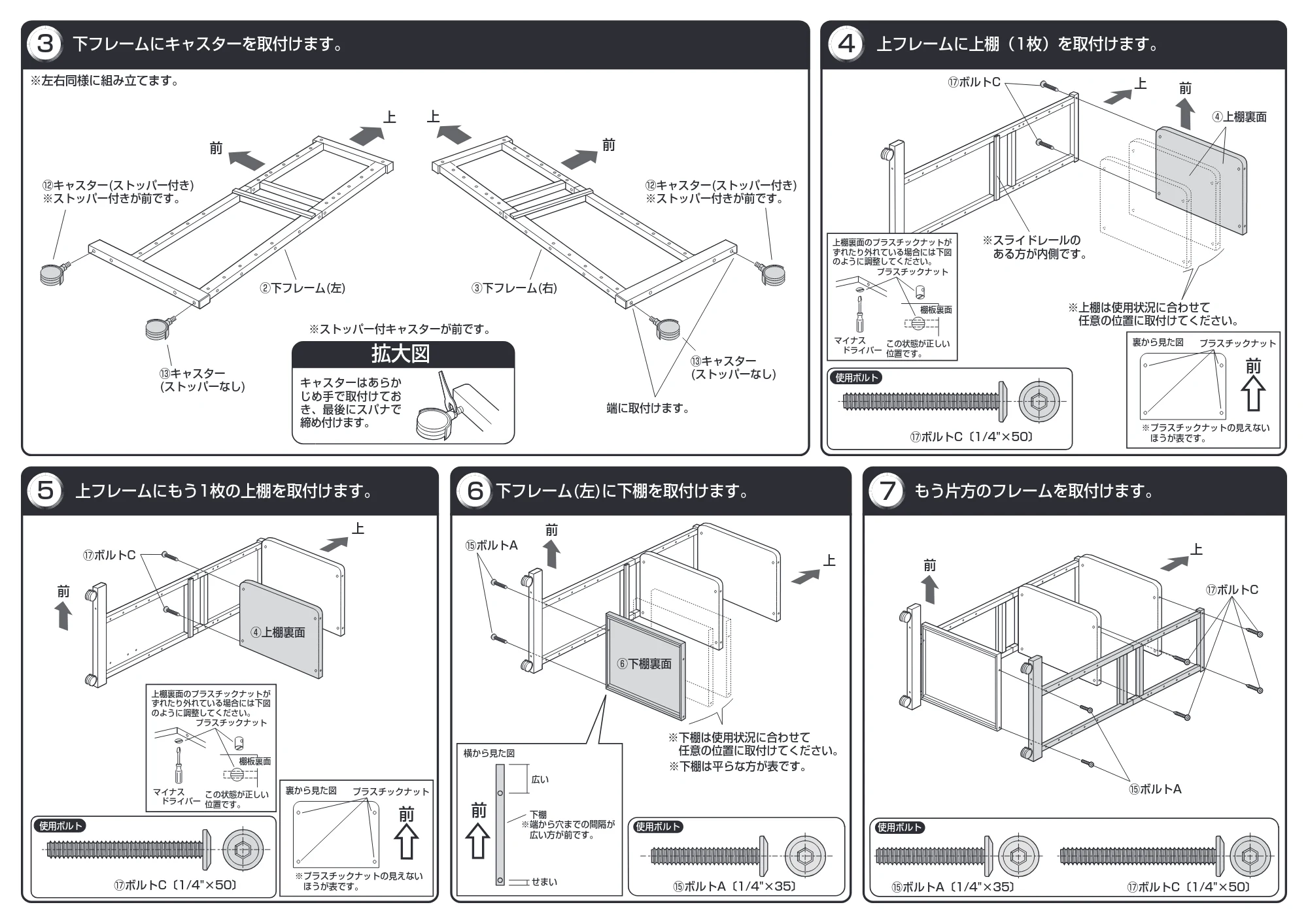 サンワサプライ RAC-EC15N2 組立説明書 — 原本ページ — 2ページ