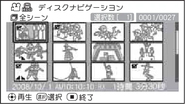 日立 DZ-HD90 取扱説明書 — 図版 23-1 — 23ページ