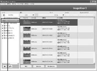 日立 DZ-HD90 取扱説明書 — 本機で撮影した映像をパソコ ンに取り込んで再生する — 図版 43-2 — 43ページ
