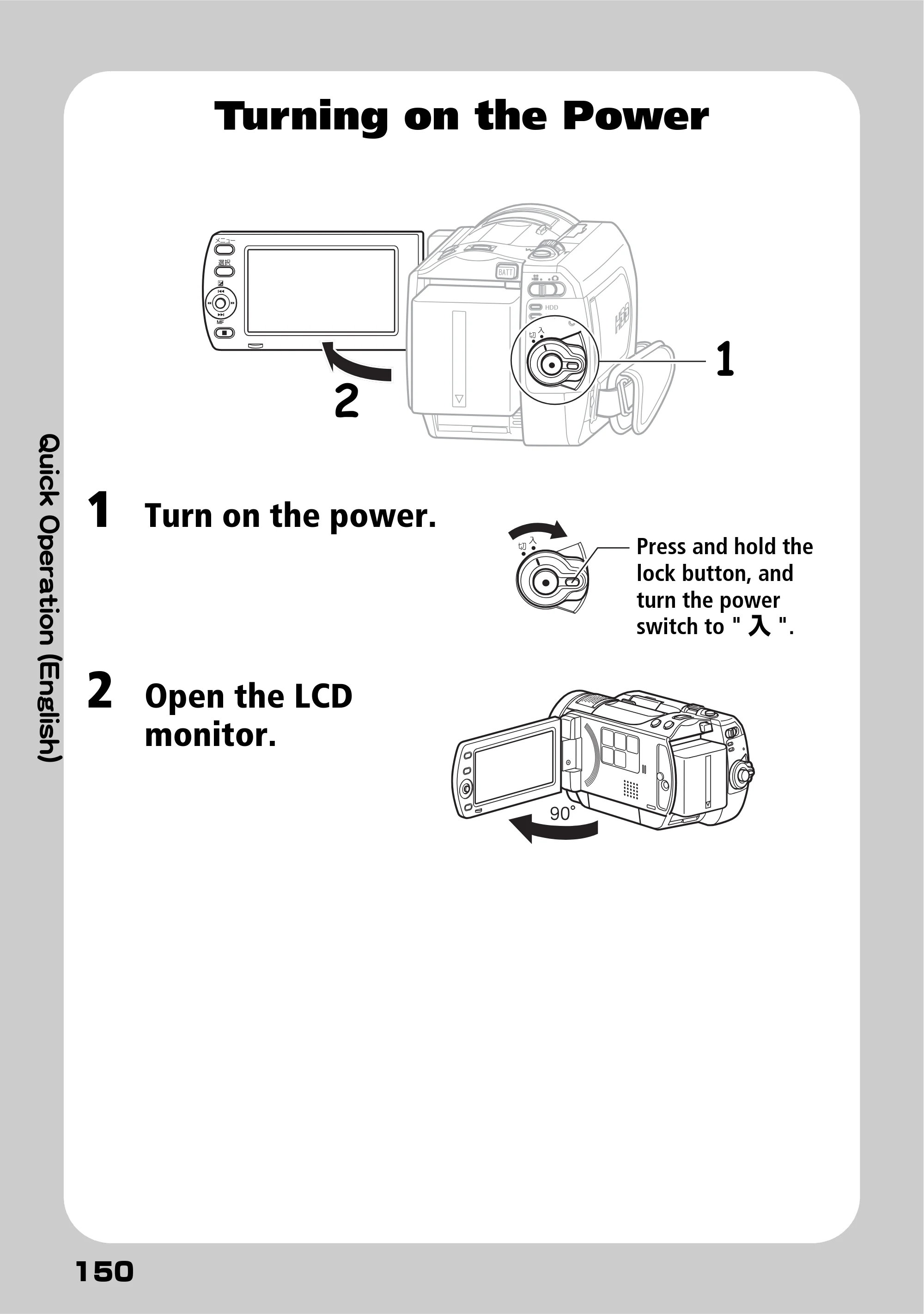 日立 DZ-HD90 取扱説明書 — Turning on the Power — 原本ページ — 88ページ