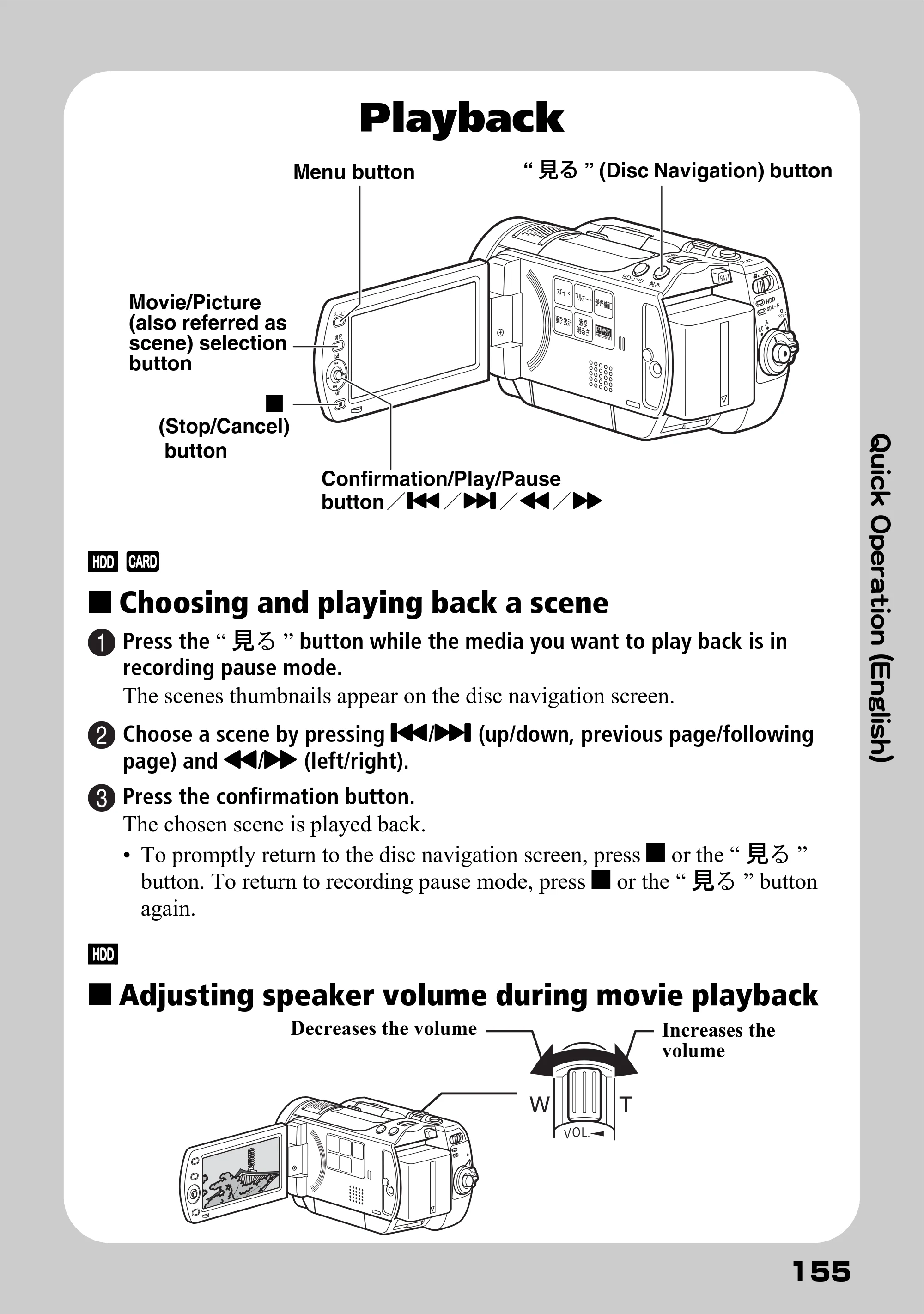 日立 DZ-HD90 取扱説明書 — Playback — 原本ページ — 93ページ