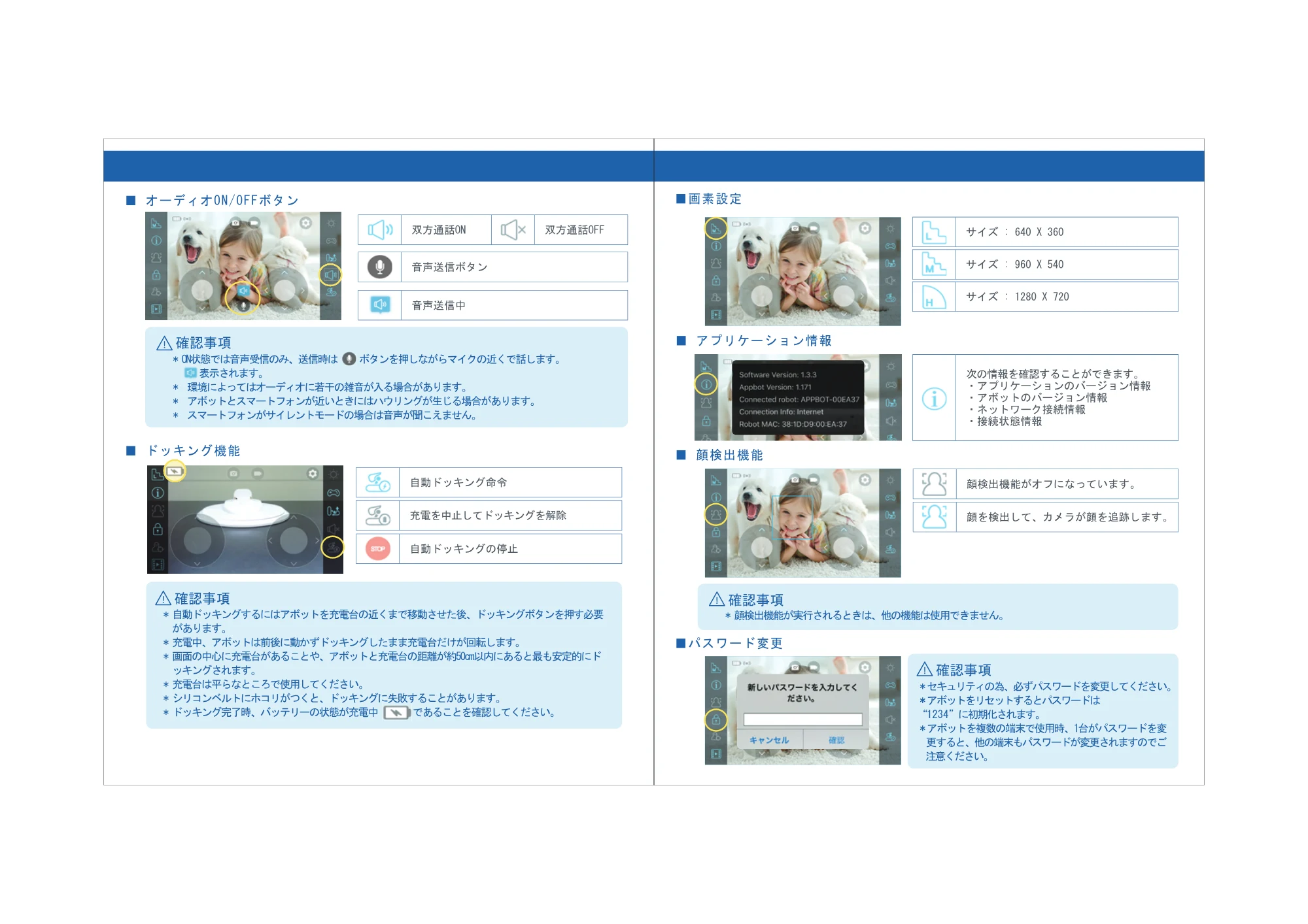 サンワサプライ RB-RILEY 取扱説明書 — 原本ページ — 7ページ