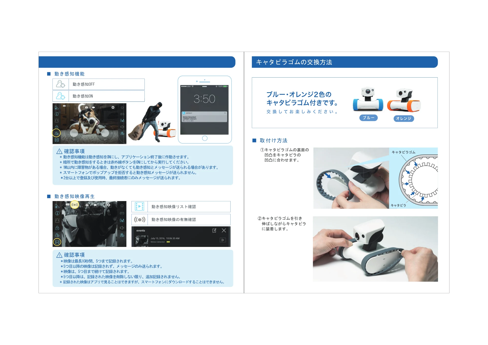 サンワサプライ RB-RILEY 取扱説明書 — 原本ページ — 8ページ