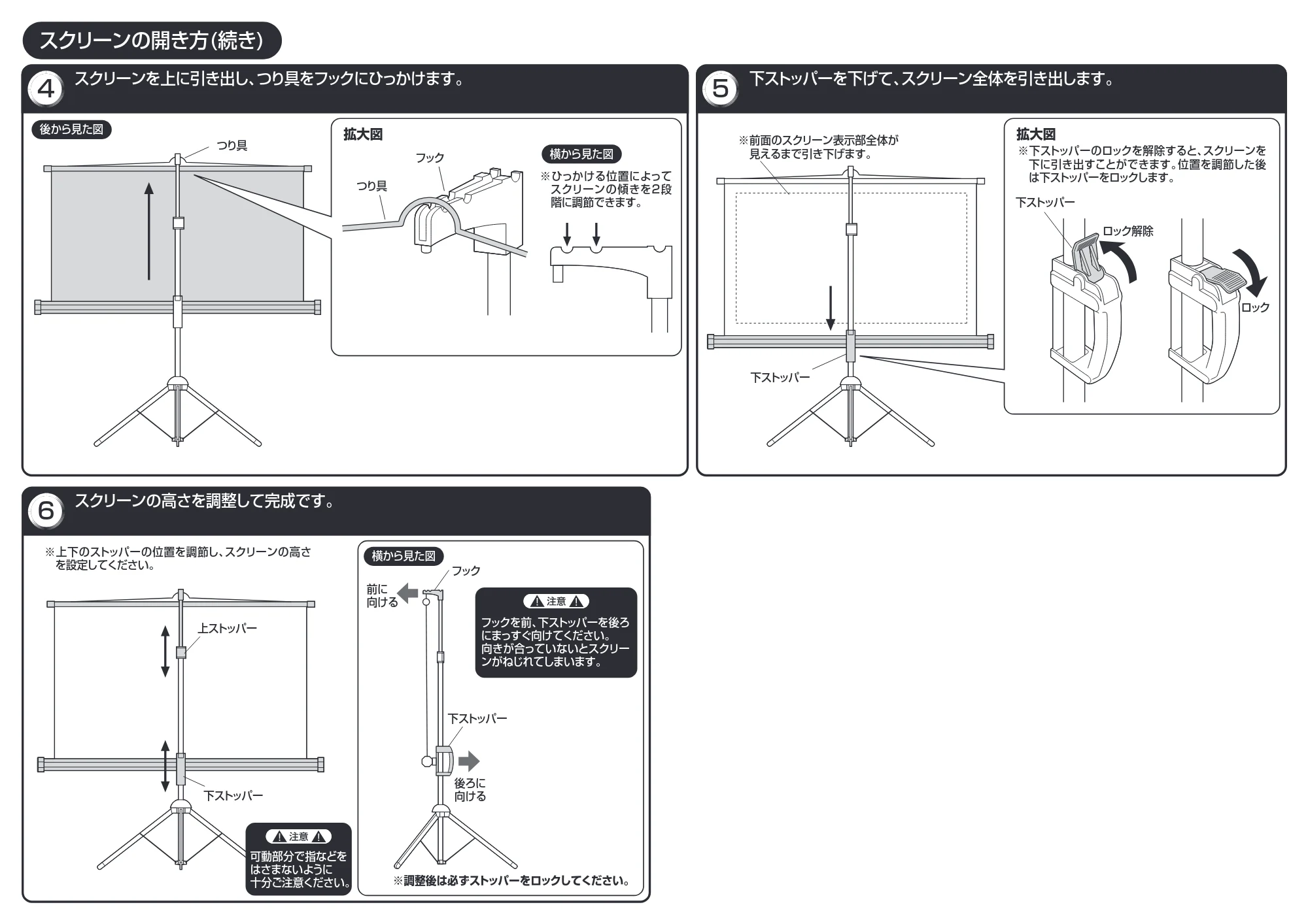 サンワサプライ PRS-S100HD / PRS-S80HD 取扱説明書 — 原本ページ — 2ページ