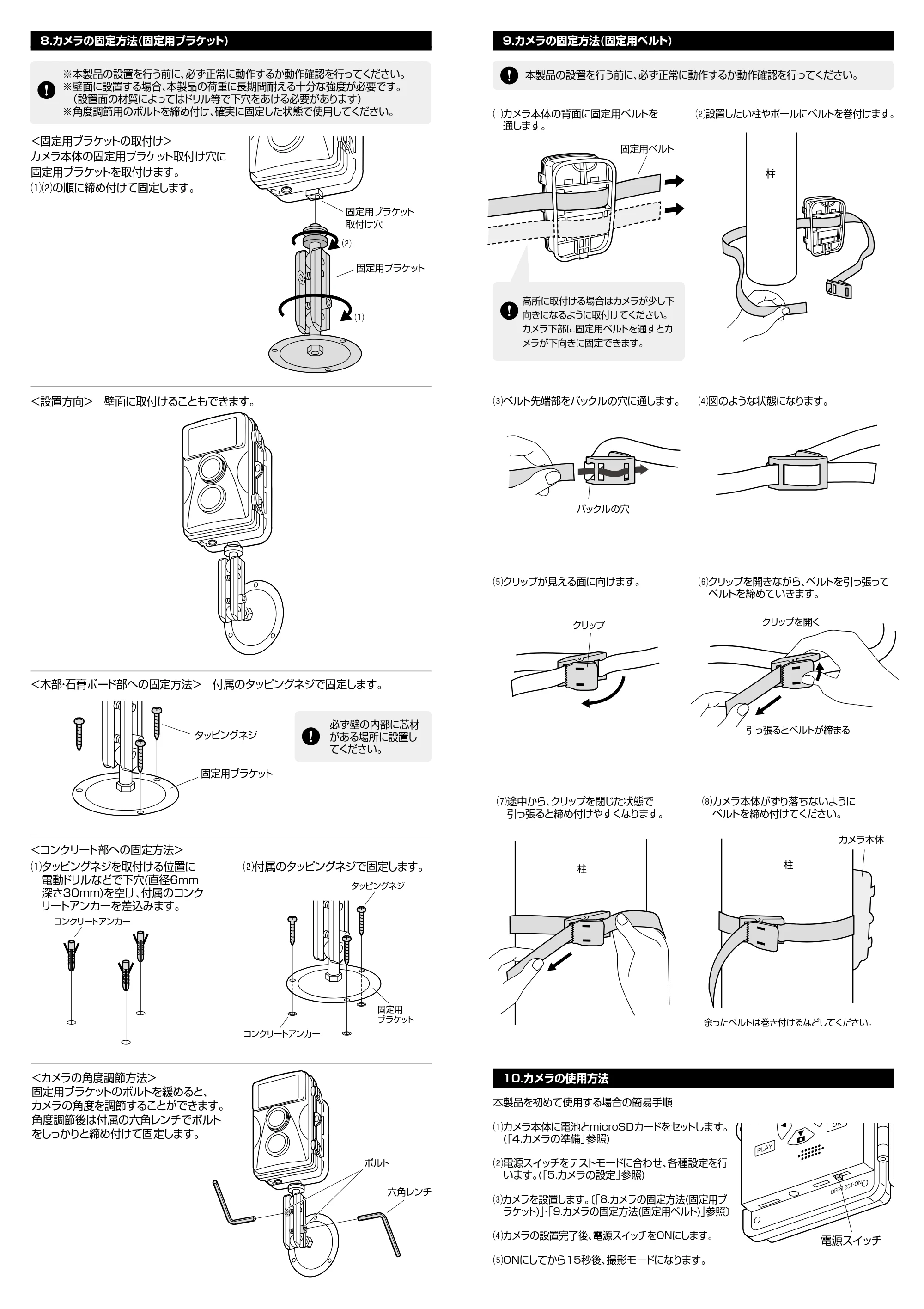 サンワサプライ CMS-SC01GY 取扱説明書 — 原本ページ — 3ページ