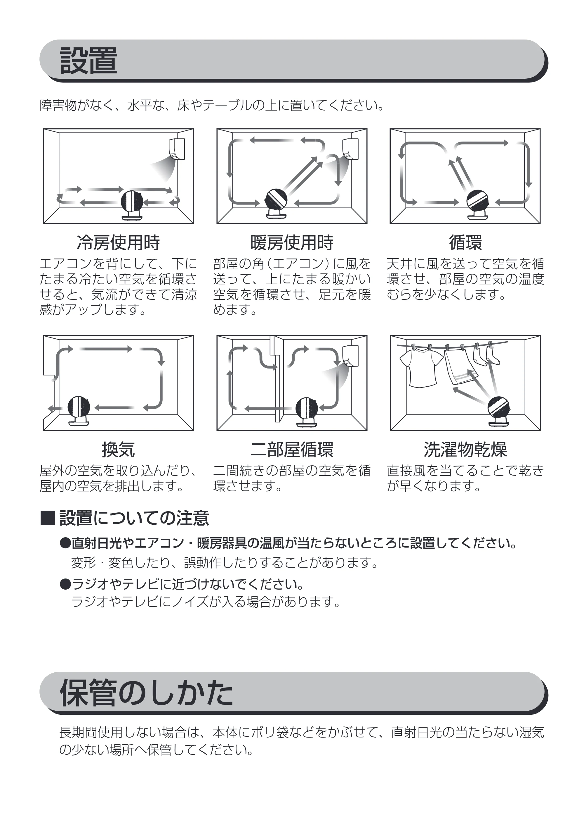アイリスオーヤマ KCF-SDS151T 取扱説明書 — 原本ページ — 7ページ